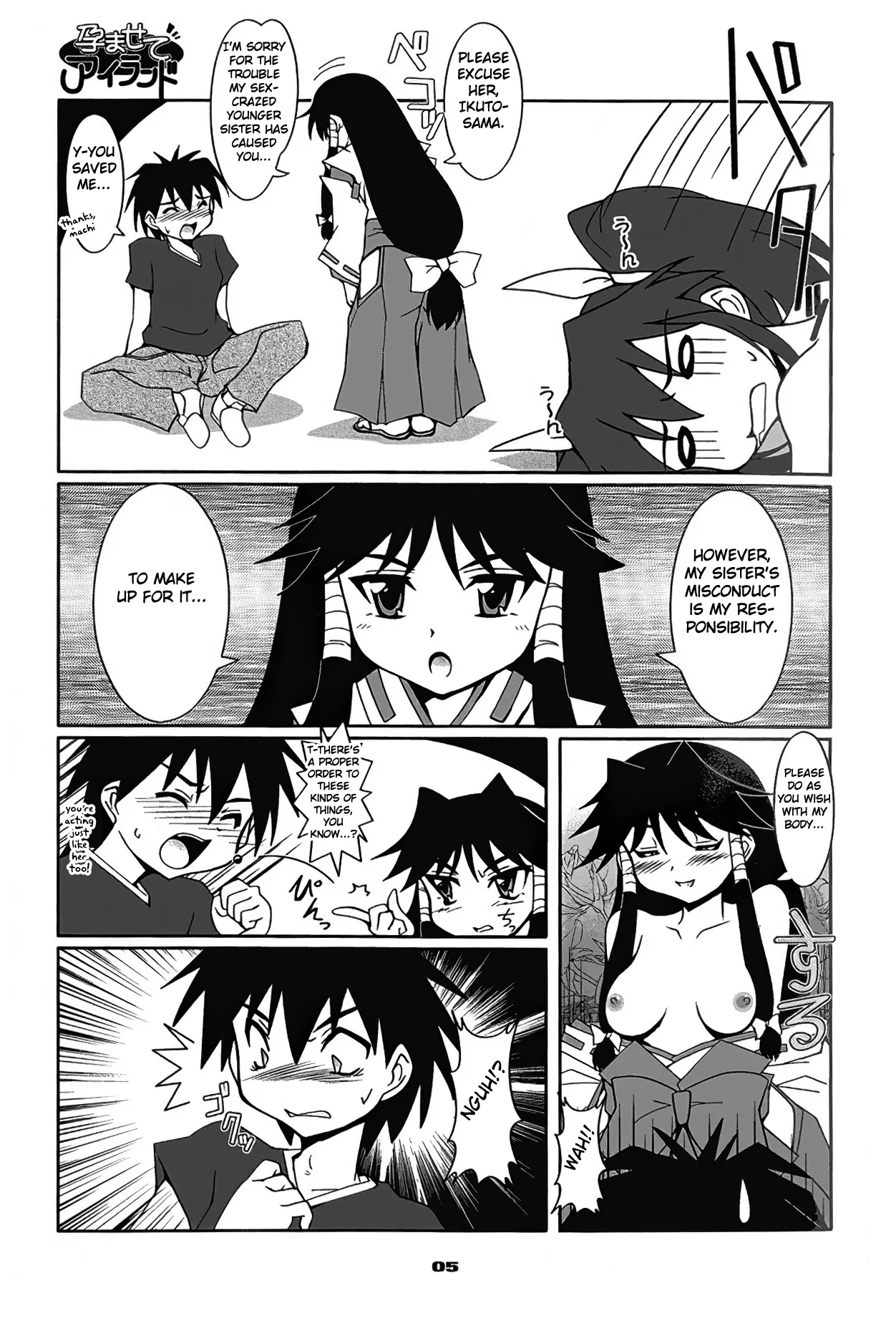 Haramasete Island  | Impregnation Island page 5 full