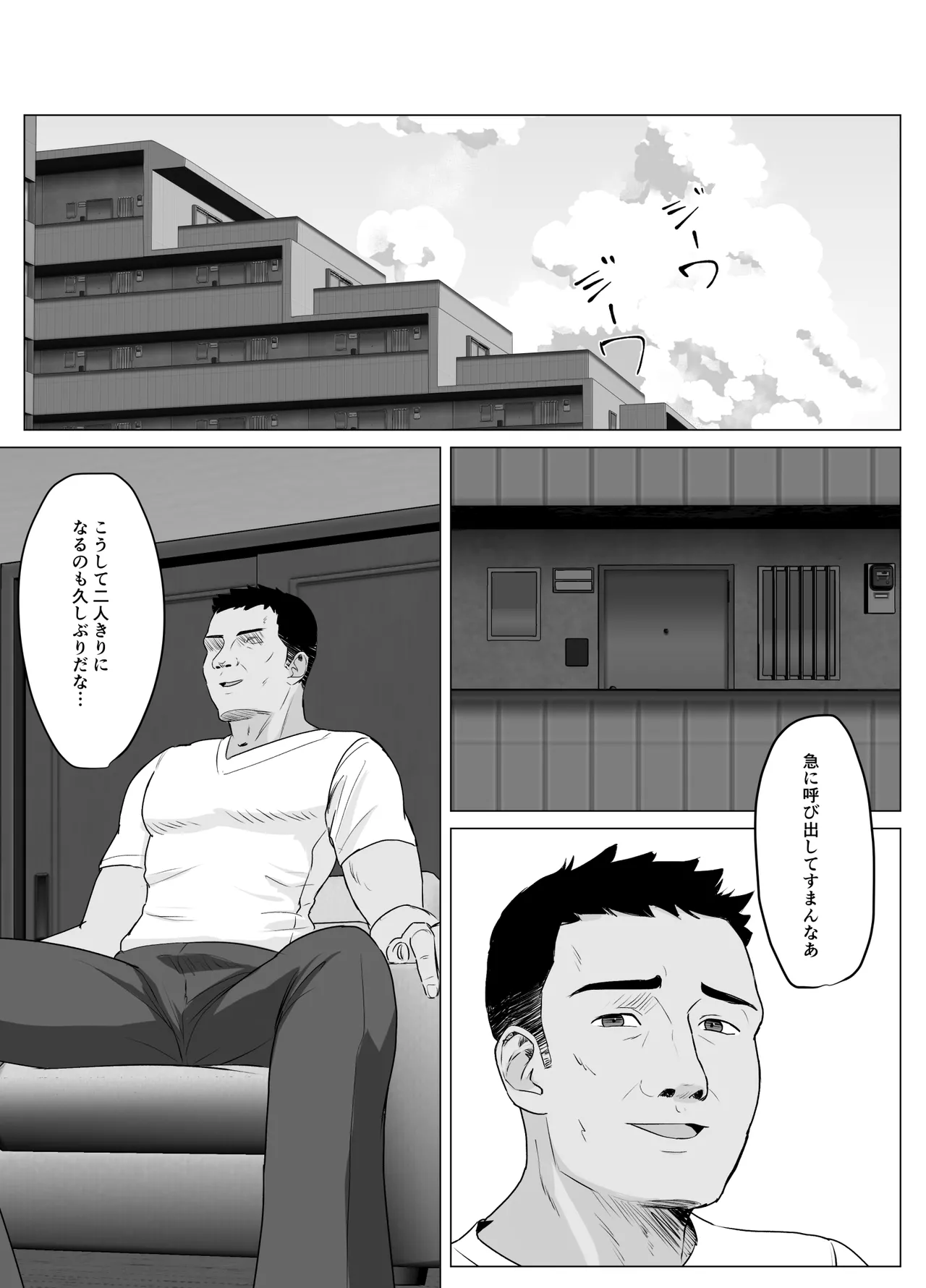 Kareshi ja kikenai seiso kanojo no Oho koe page 10 full