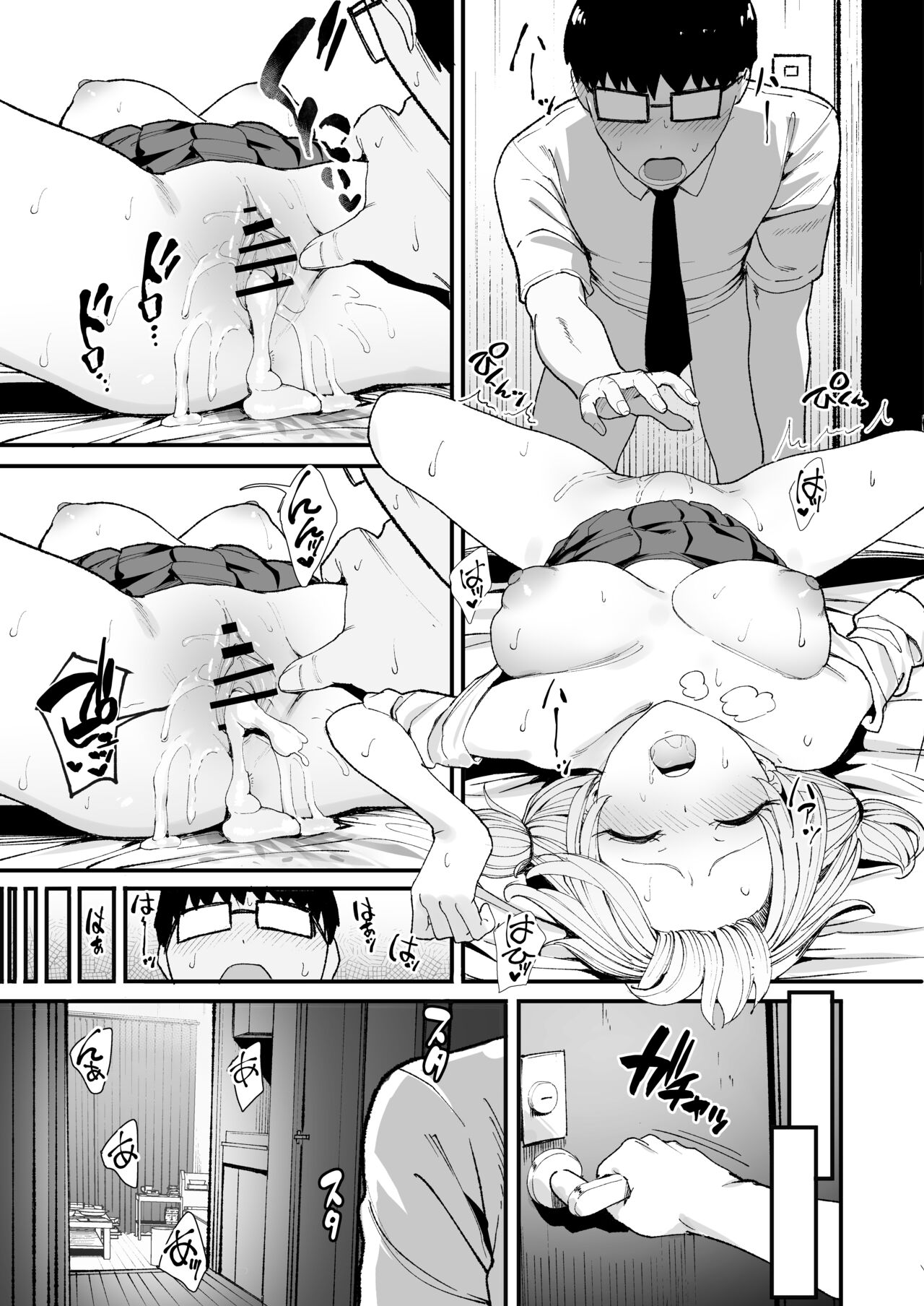 [甘噛本舗 (まんの)] 入り浸りギャルにま〇こ使わせて貰う話3 [DL版] Hentai - Raw  38