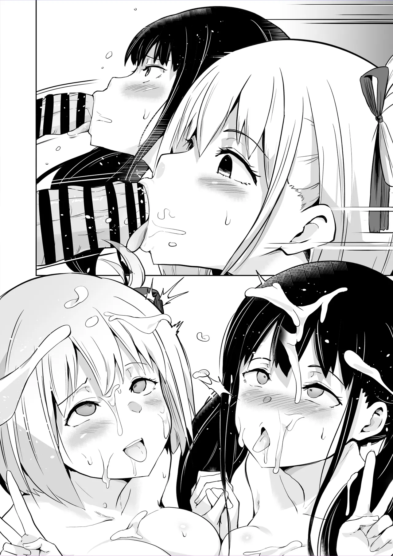 LycoReco Tanpen Saimin Manga page 9 full