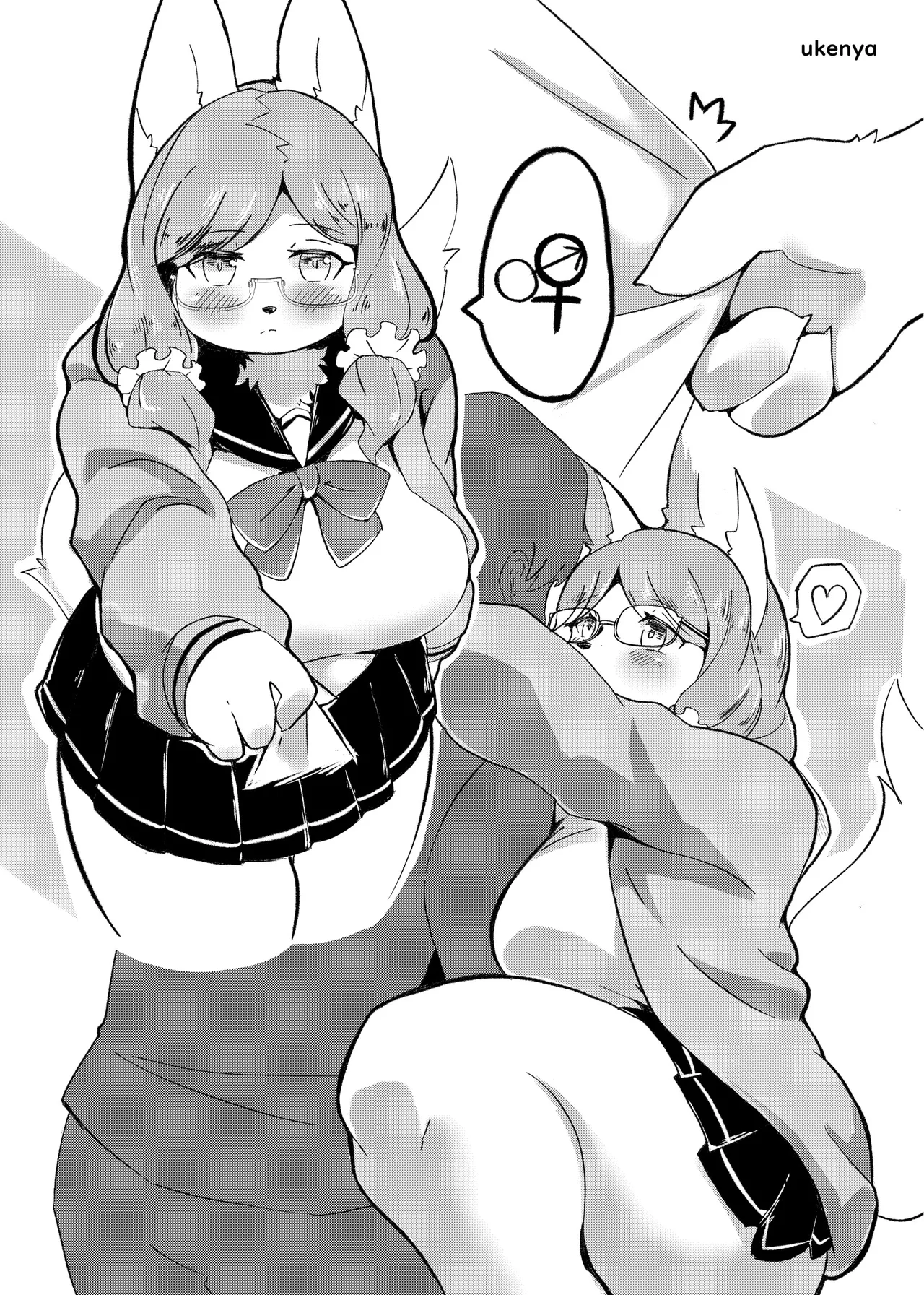 ケモ姉さんアンソロジー9 page 4 full