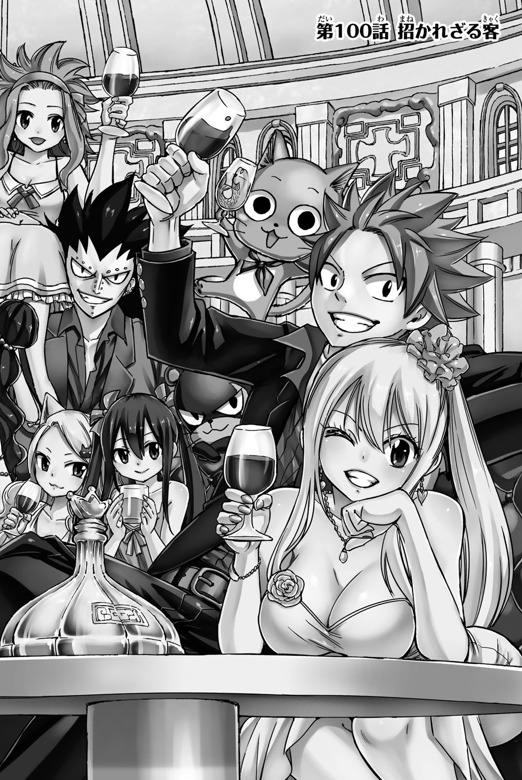 Fairy Tail: 100 Years Quest 12 page 6 full