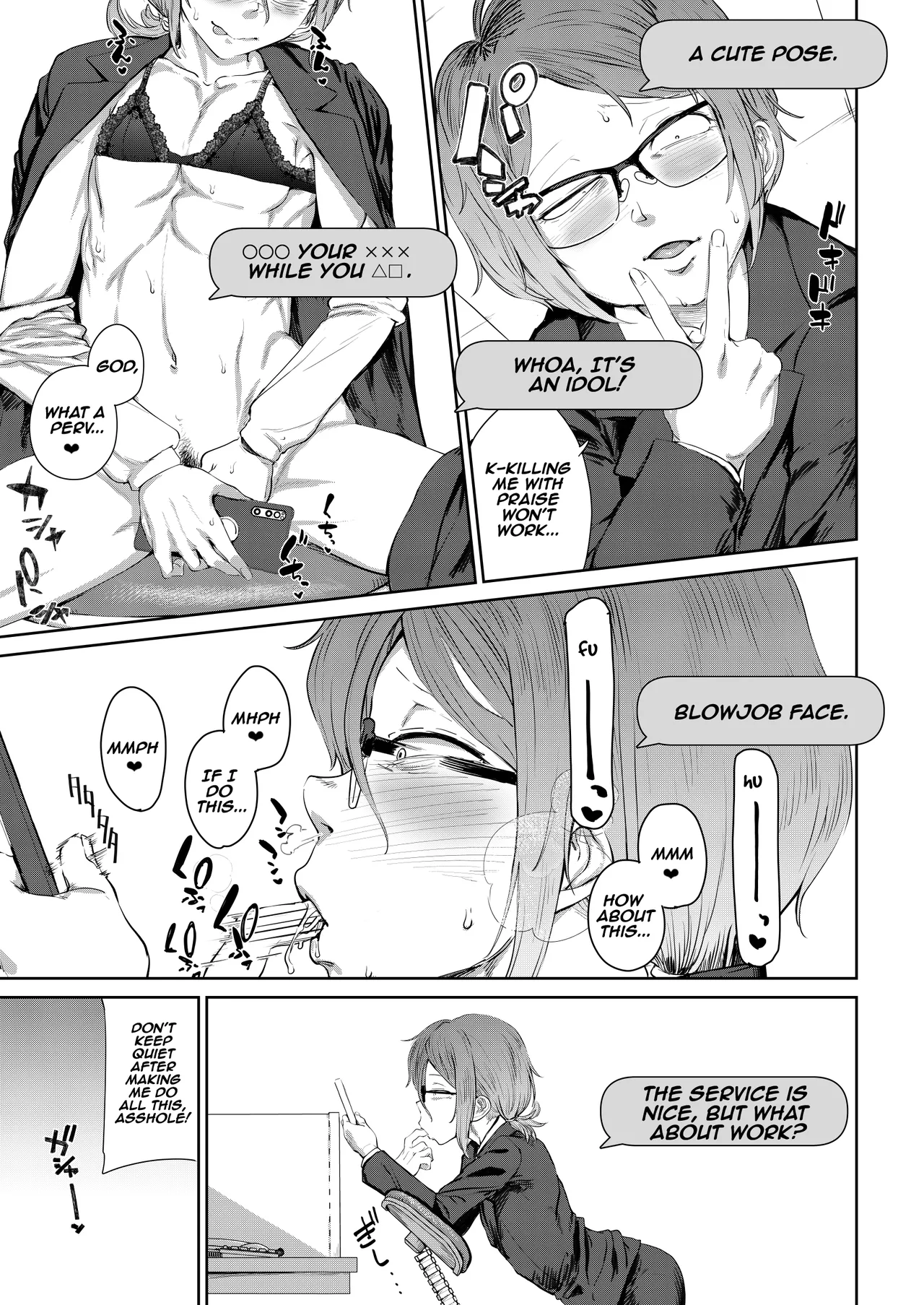 Tsukareta OL Tai Himo Danshi page 8 full