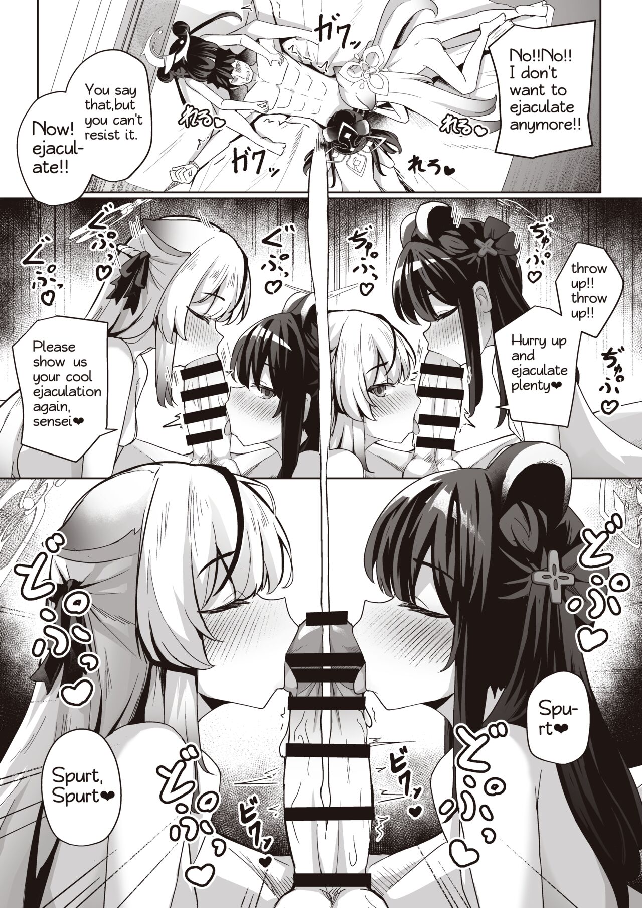 Sensei wa Mesugaki Nanka ni Zettai Makenai | SENSEI should never be defeated by MESUGAKI page 5 full