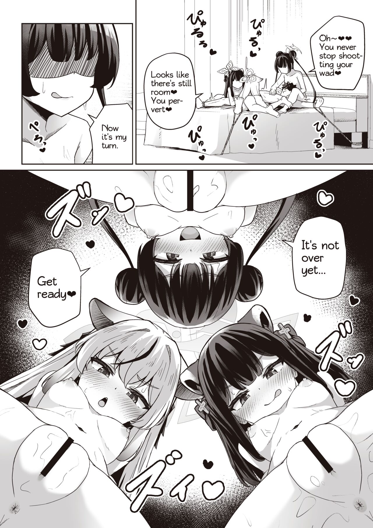 Sensei wa Mesugaki Nanka ni Zettai Makenai | SENSEI should never be defeated by MESUGAKI page 6 full