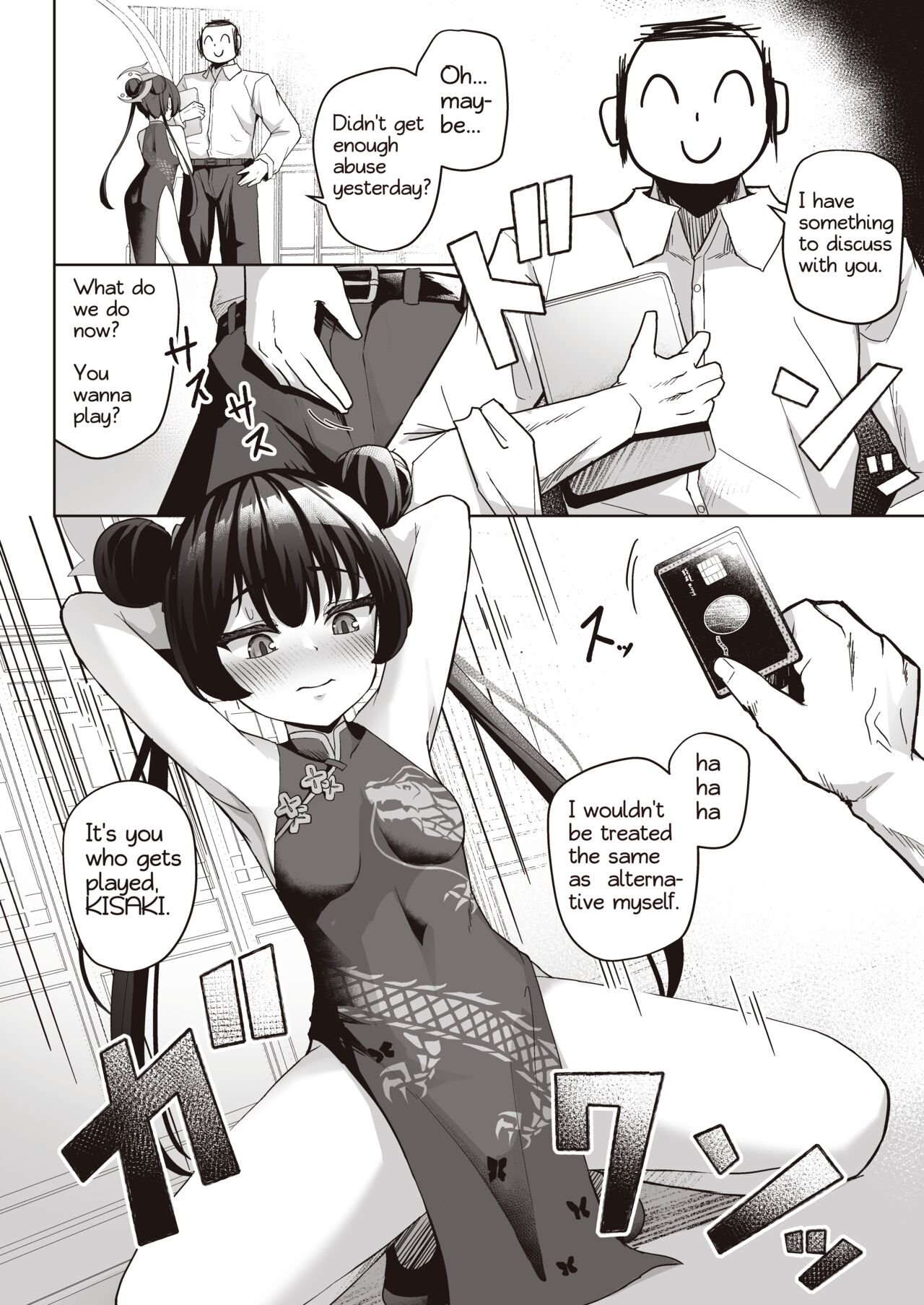 Sensei wa Mesugaki Nanka ni Zettai Makenai | SENSEI should never be defeated by MESUGAKI page 8 full