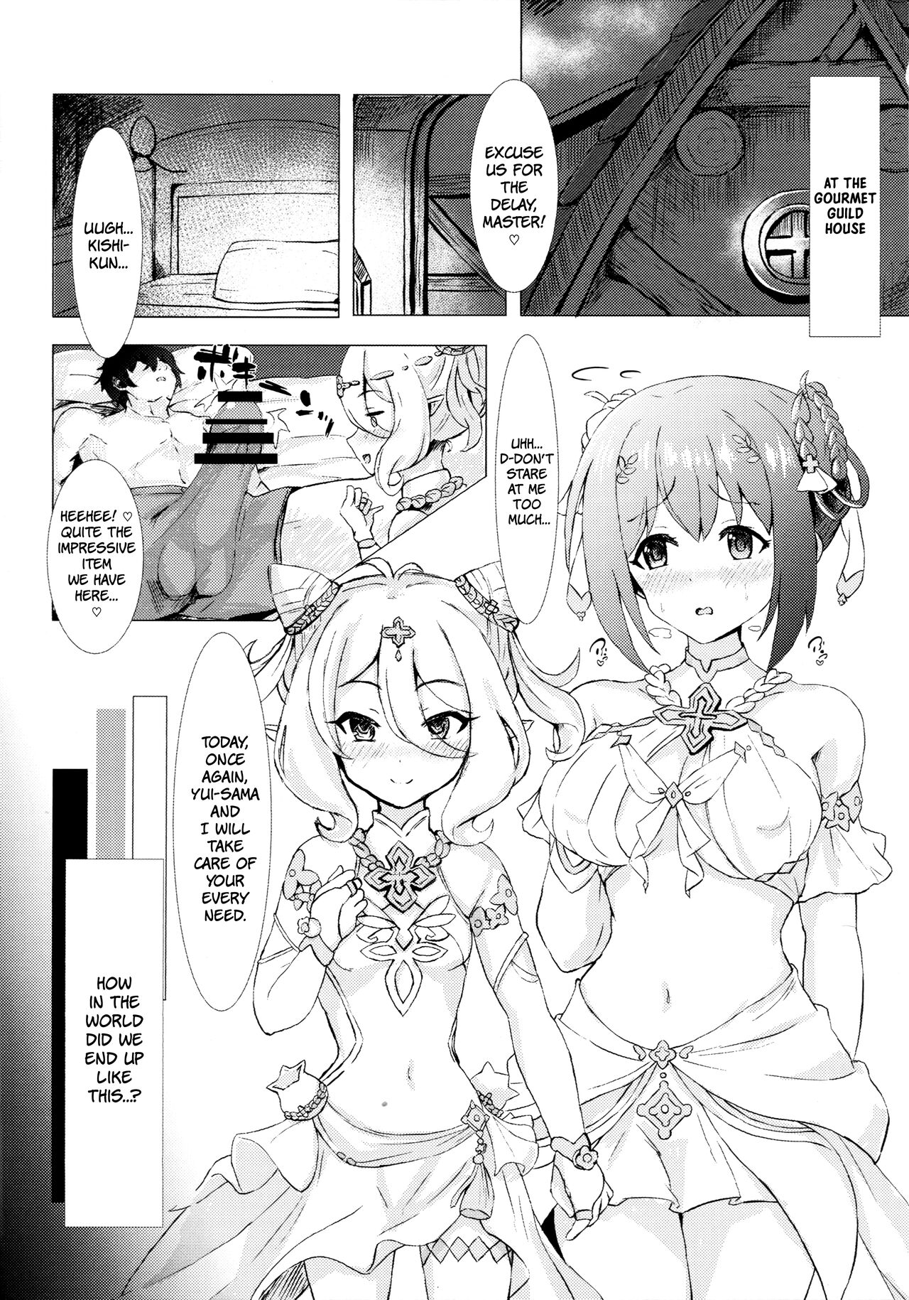 YuiKoro Amaama Sewa Nikki | YuiKoro's Sweet Caretaking Log page 2 full