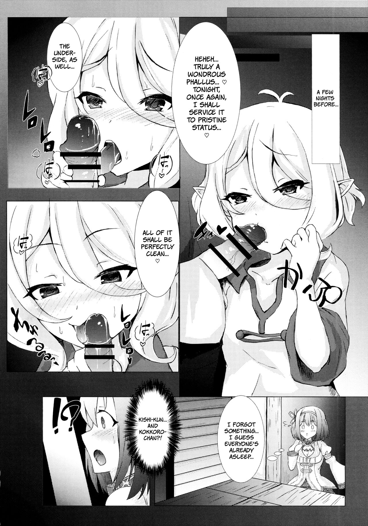 YuiKoro Amaama Sewa Nikki | YuiKoro's Sweet Caretaking Log page 3 full