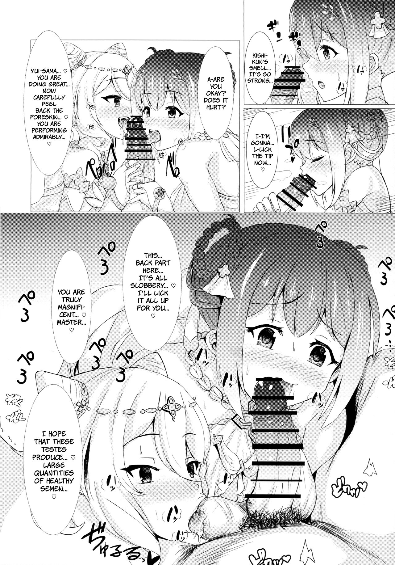 YuiKoro Amaama Sewa Nikki | YuiKoro's Sweet Caretaking Log page 9 full