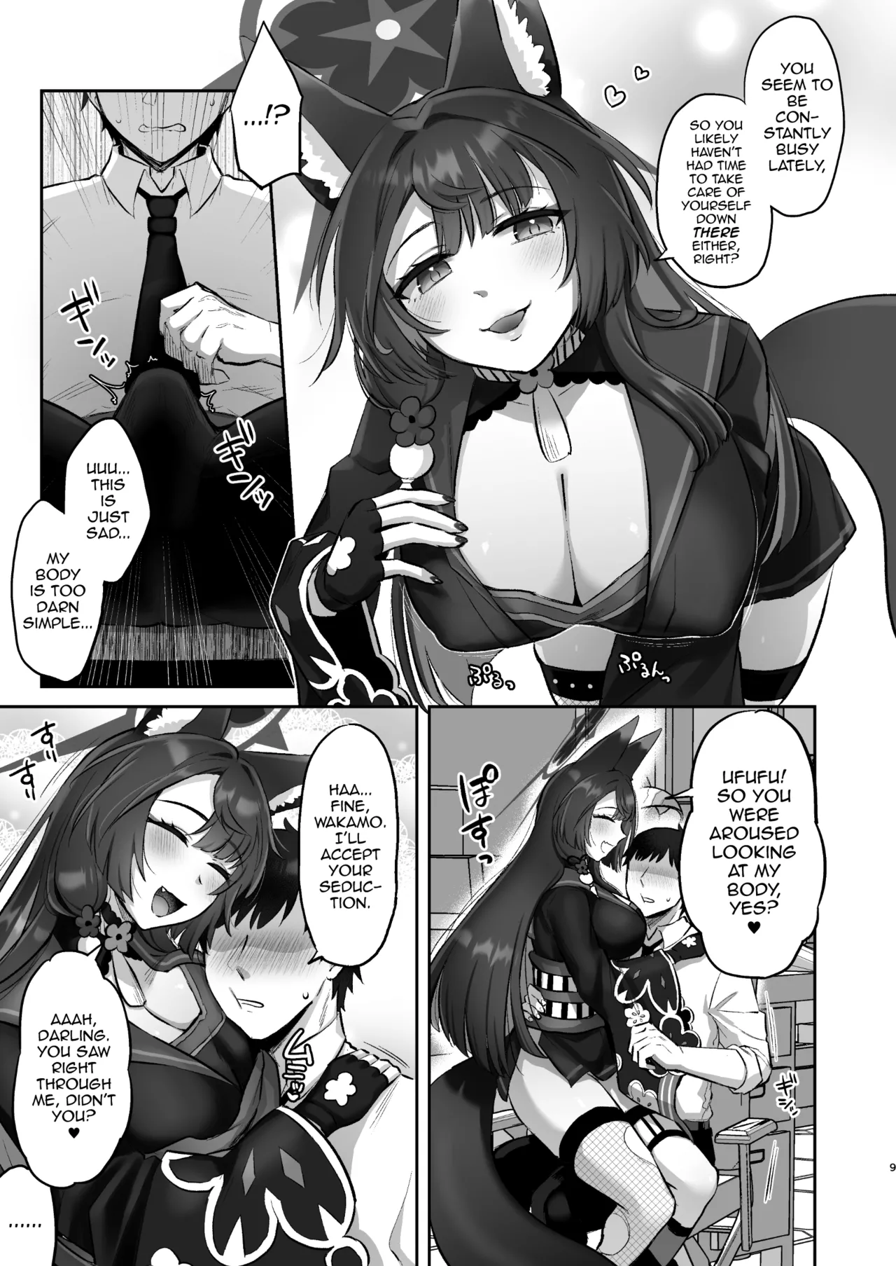 Wakamo wa dakaretai | Wakamo Wants to Be Made Love To page 8 full