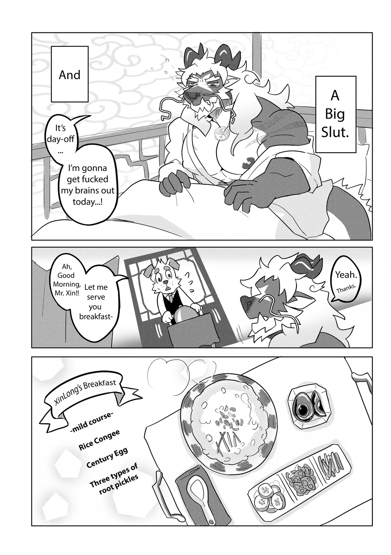XinLong's Day-Off Log page 3 full