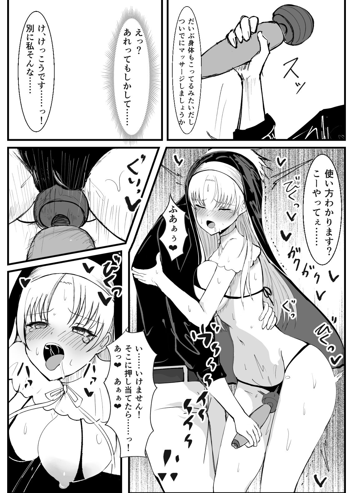 Sister Claire page 4 full