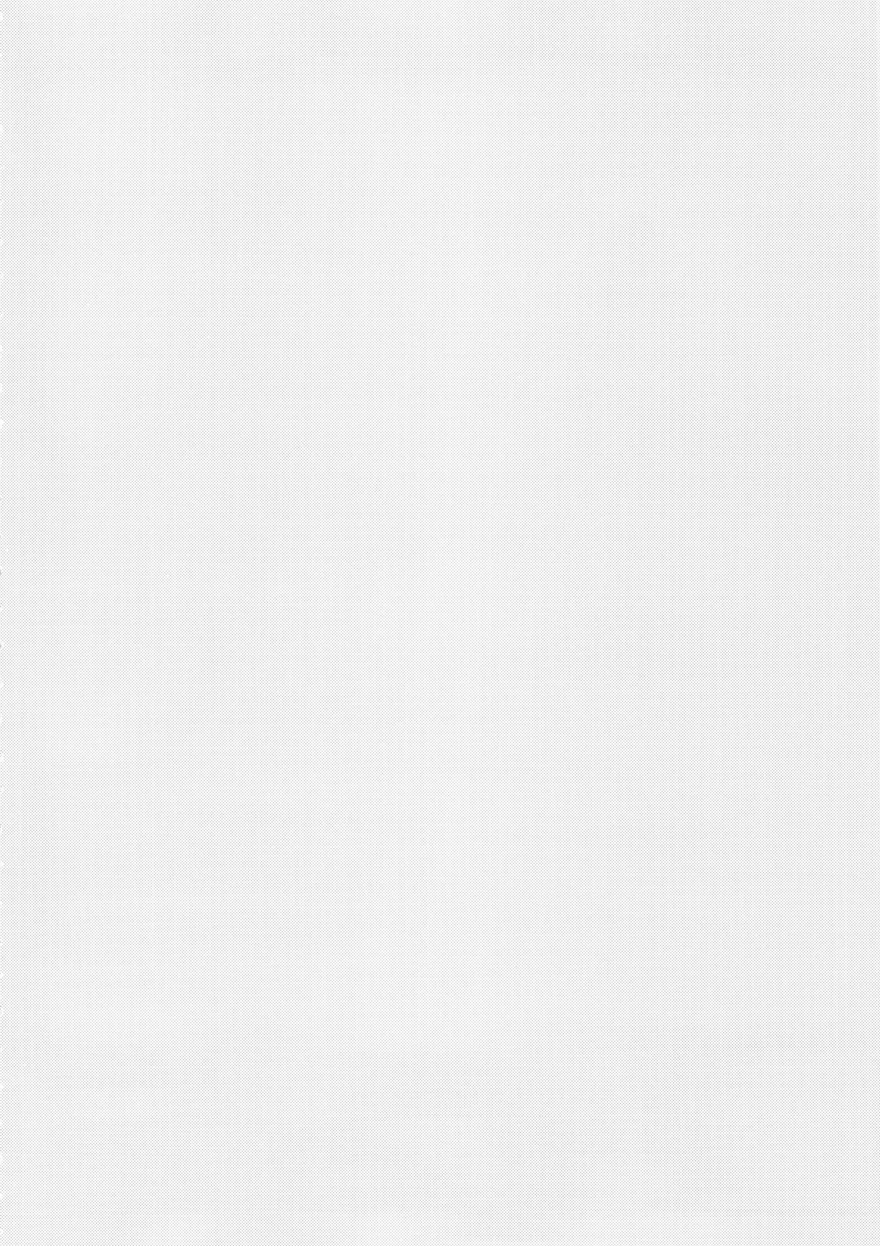 Naimononedari page 3 full