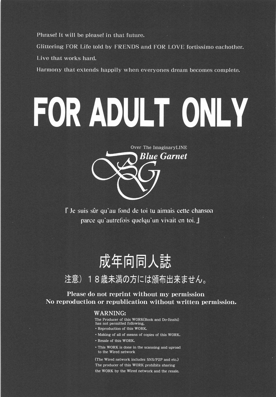 Sono Hoshi wa Yogosarete 5 page 2 full