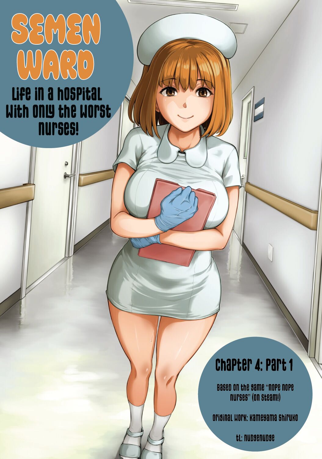 Semen Extraction Ward ~Life in a hospital where a nurse with a nymphomaniac personality manages your orgasms~ page 1 full