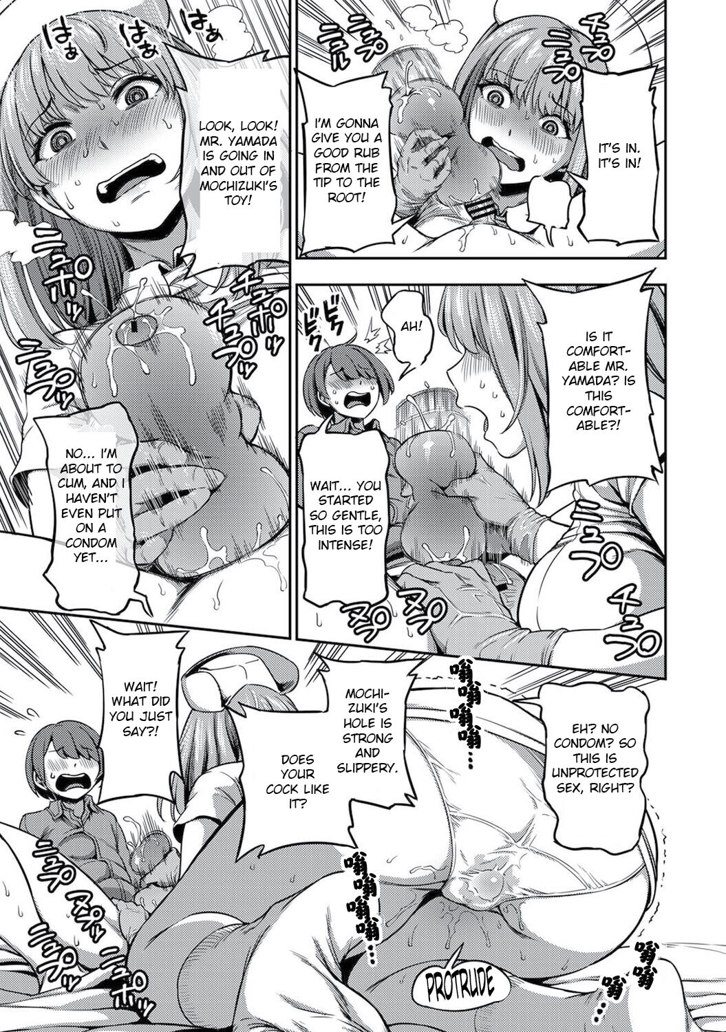 Semen Extraction Ward ~Life in a hospital where a nurse with a nymphomaniac personality manages your orgasms~ page 10 full