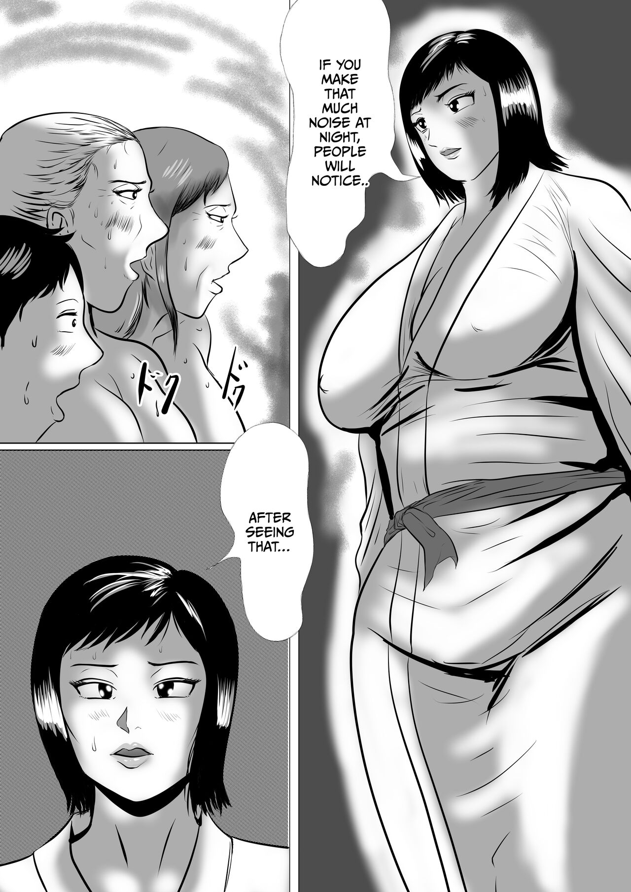 Obaa-chan Ie ni Boku wa Iku! G.W Hen Soshite... 2  | I'm going to Grandma's house! Golden Week Edition And then... page 3 full