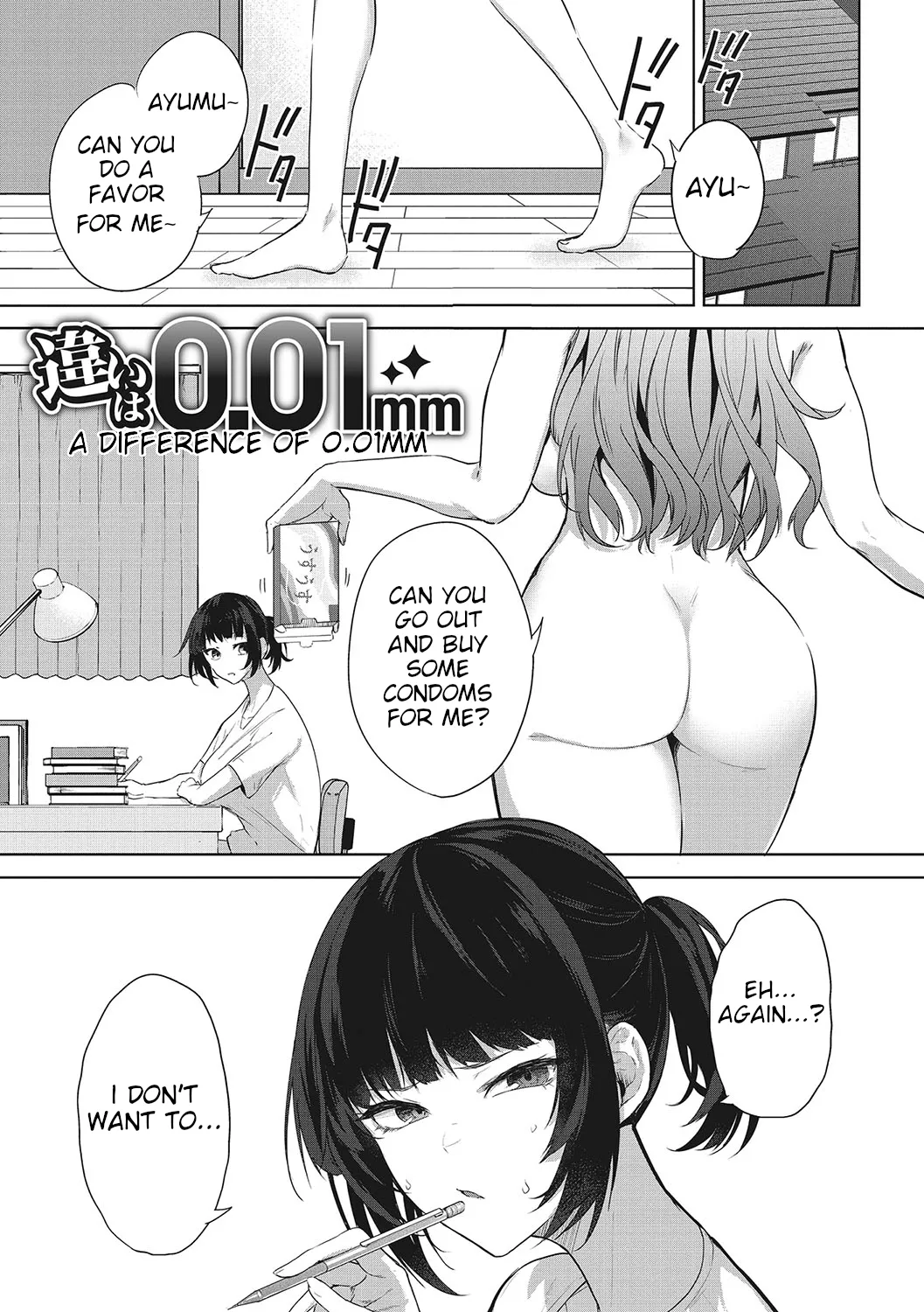 Chigai wa 0.01 mm | A difference of 0.01 mm page 1 full