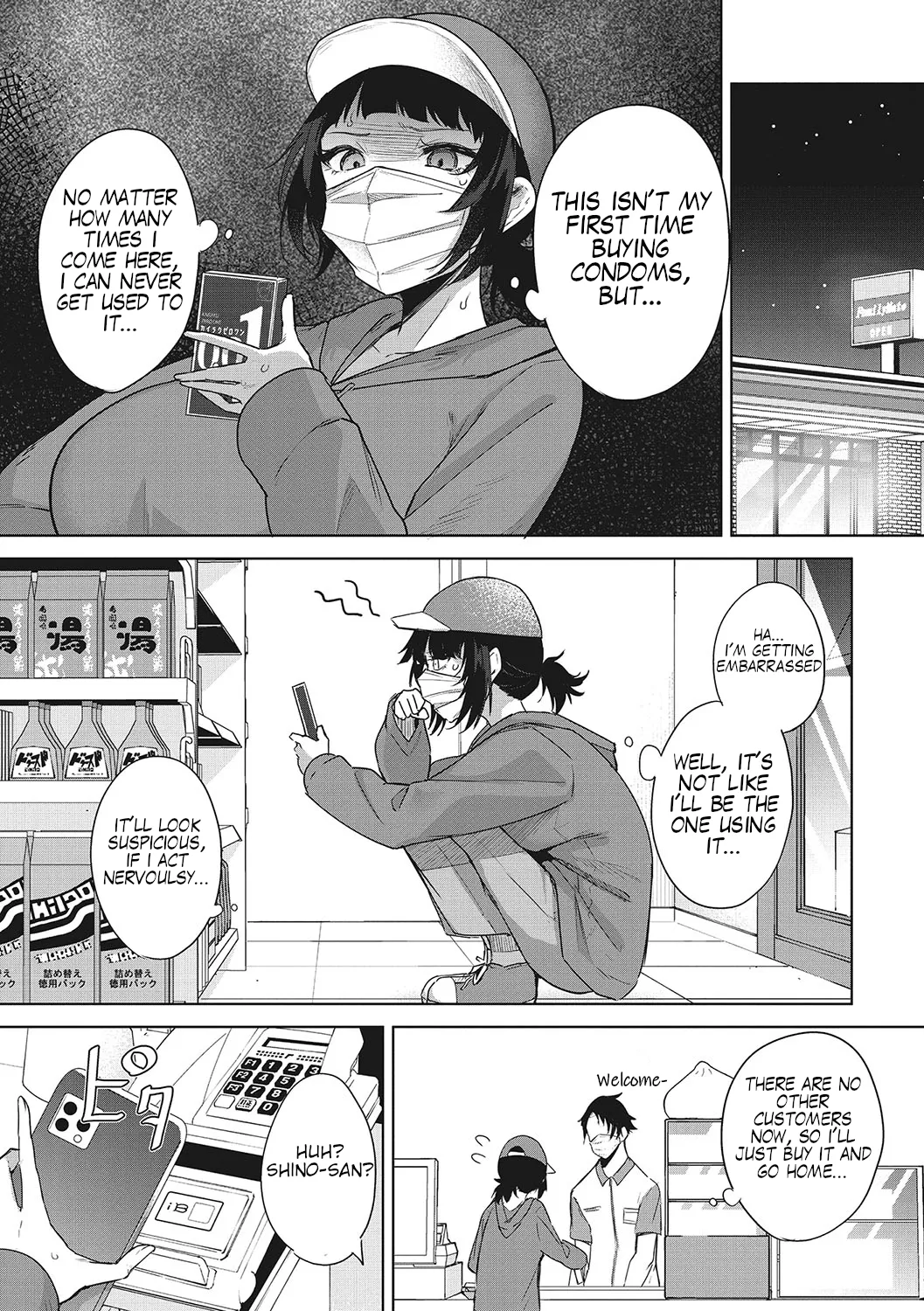 Chigai wa 0.01 mm | A difference of 0.01 mm page 3 full