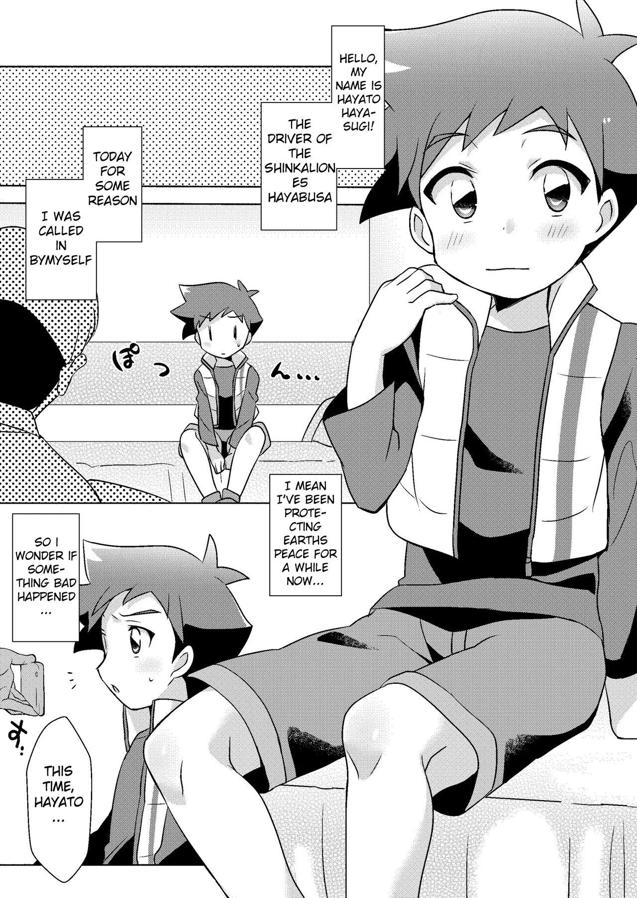 ESPRESSO page 3 full