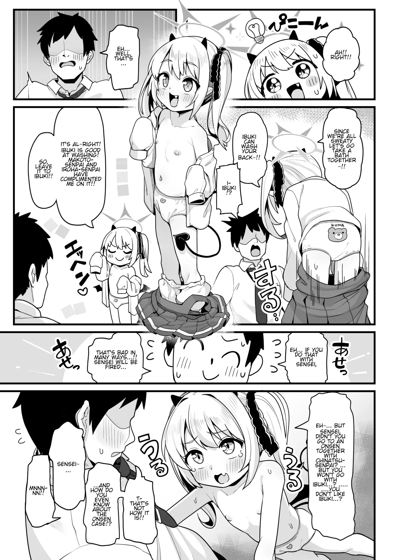 Sensei wa Tada Ibuki to Ofuro ni Hairitai dake nan desu | Sensei Just Wants to Take a Bath with Ibuki page 8 full