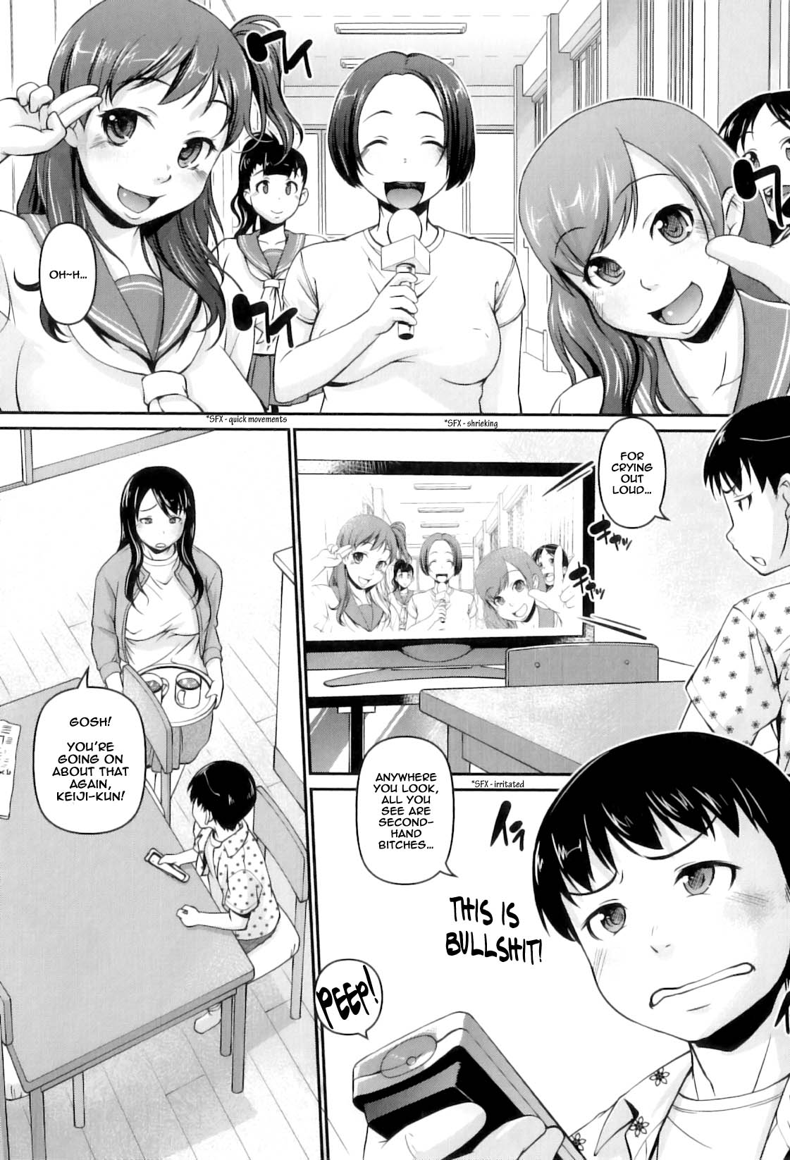母も昔は处女だった！？ page 2 full