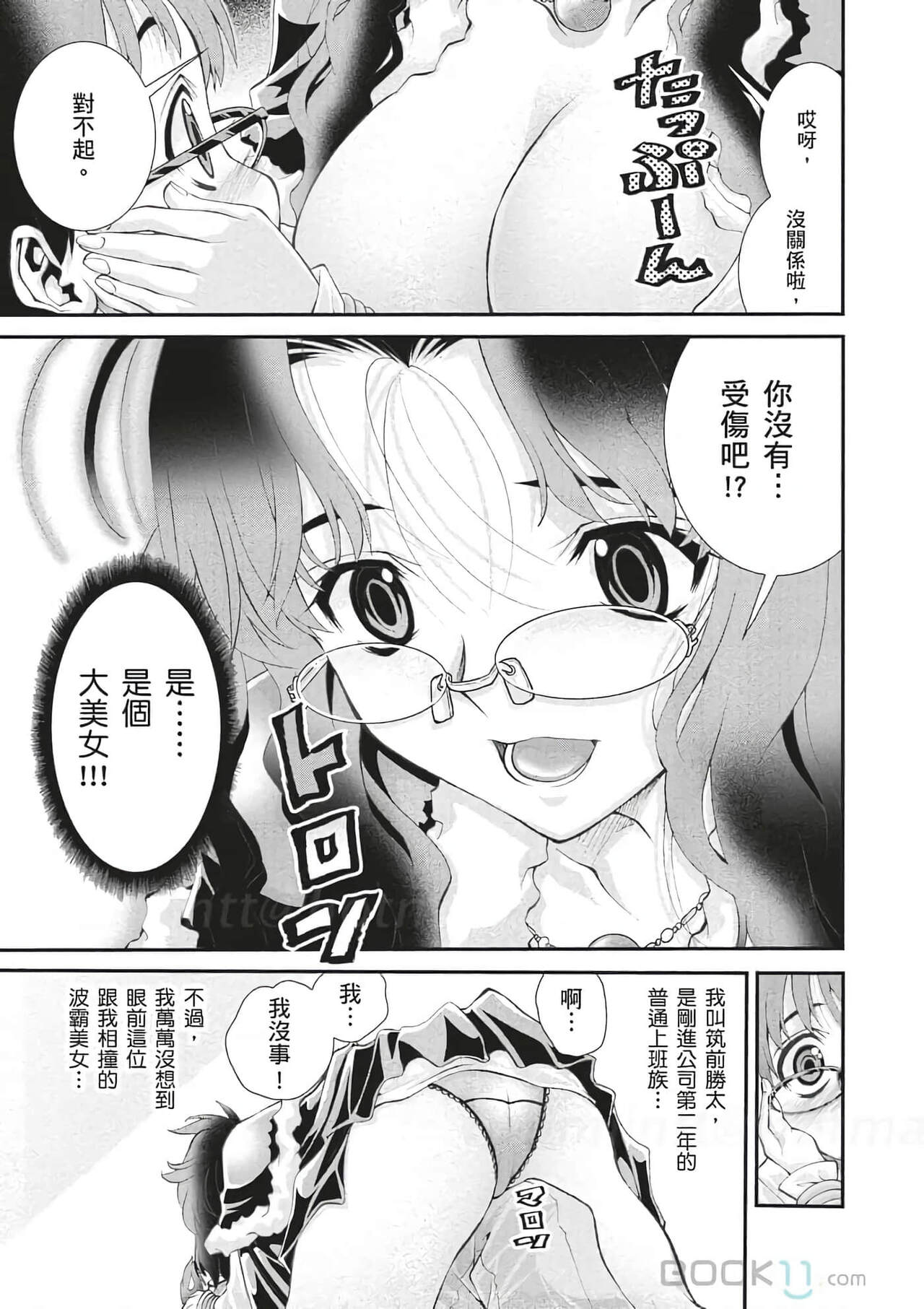 Bukkake tits compilation page 8 full