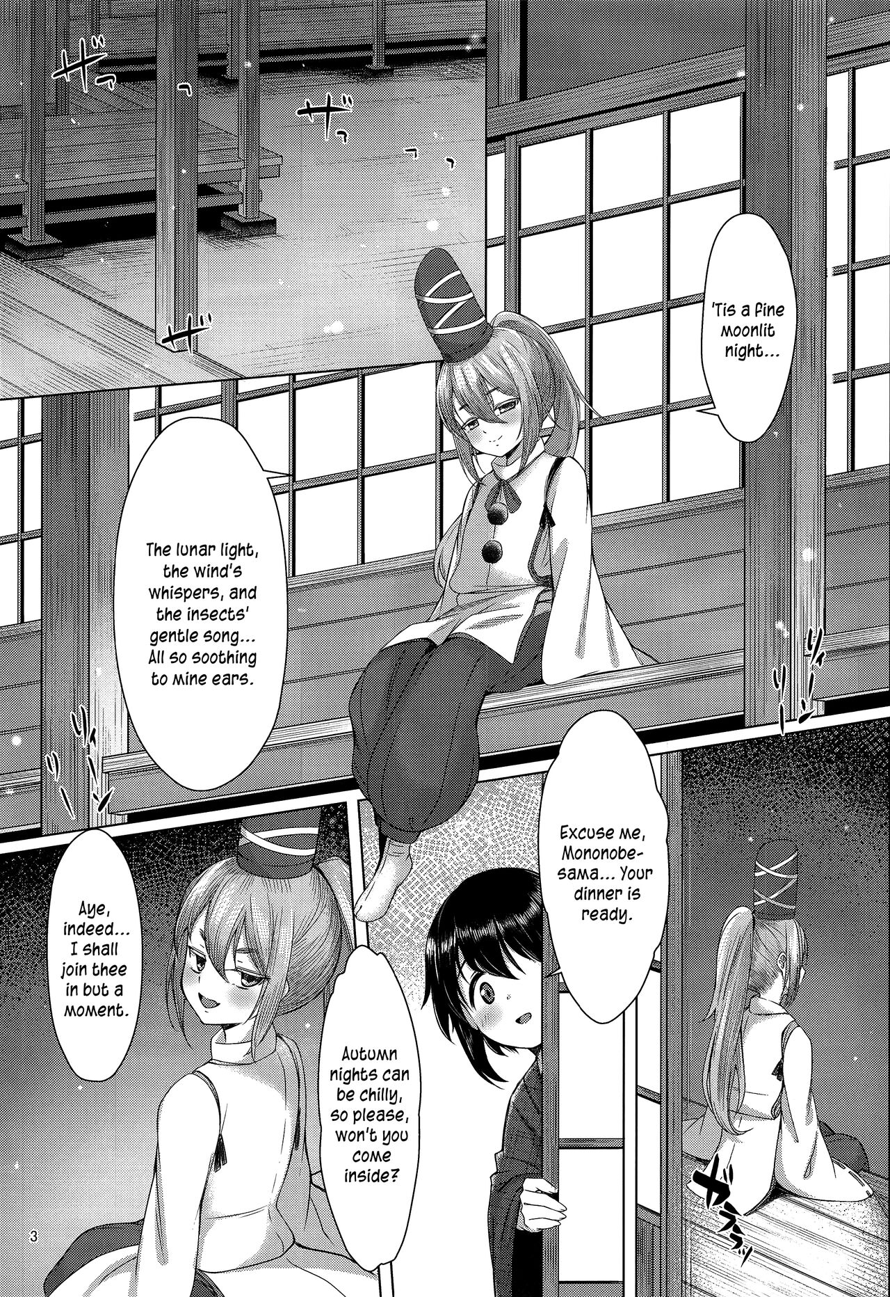 Onushi ni Onna o Oshiete Yarou | A Lesson in Ladies, For Thee From Me page 2 full