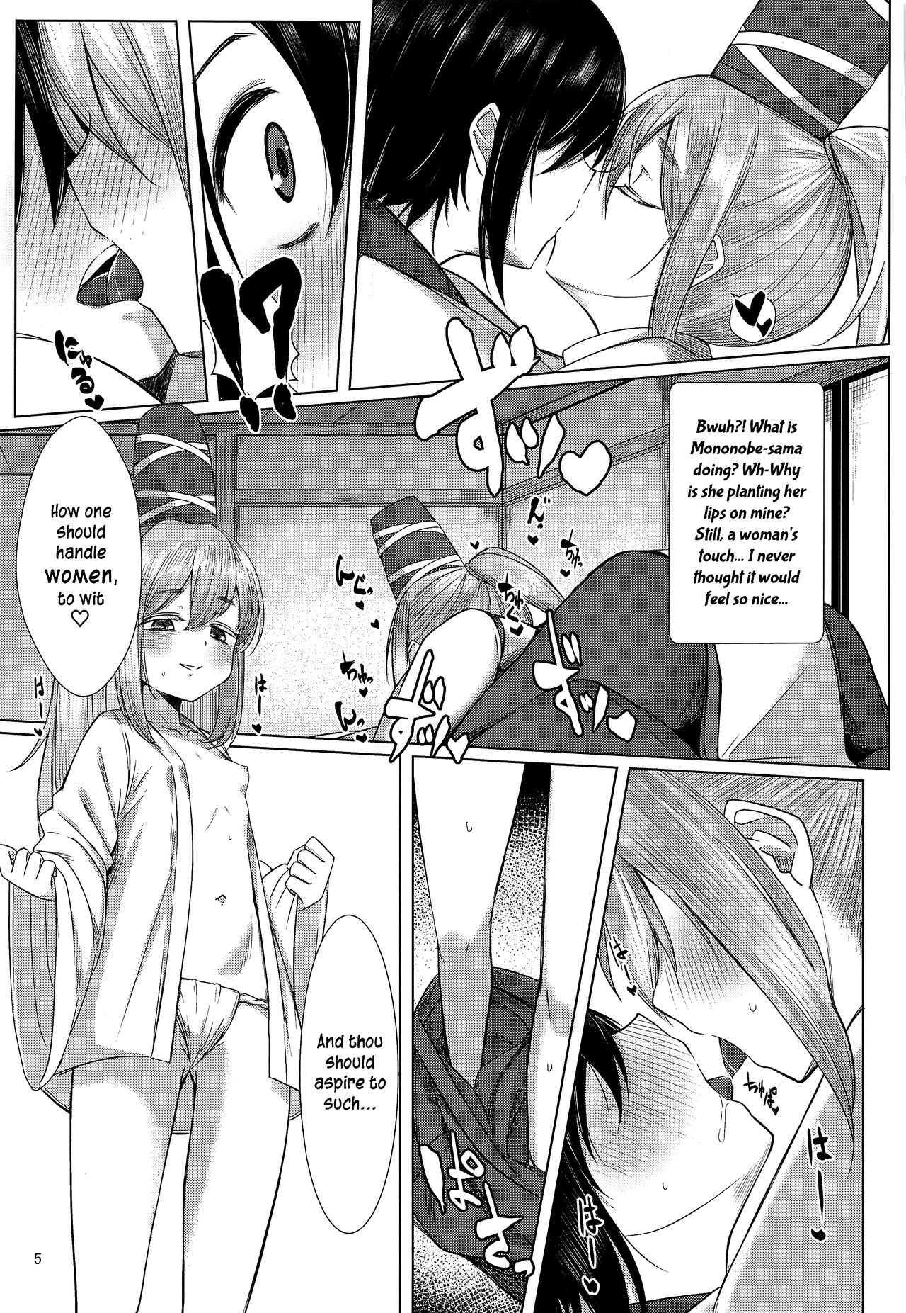 Onushi ni Onna o Oshiete Yarou | A Lesson in Ladies, For Thee From Me page 4 full