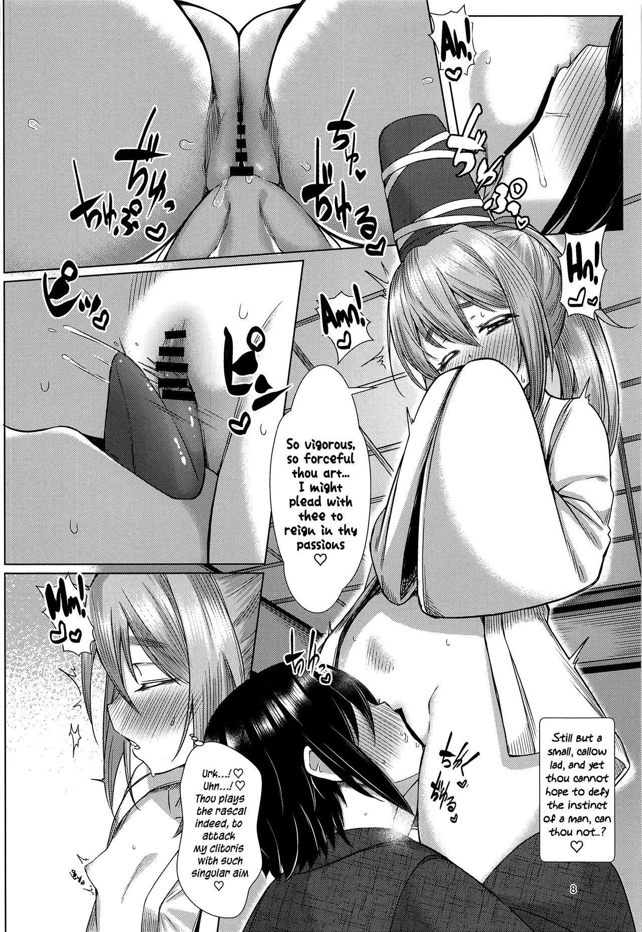 Onushi ni Onna o Oshiete Yarou | A Lesson in Ladies, For Thee From Me page 7 full