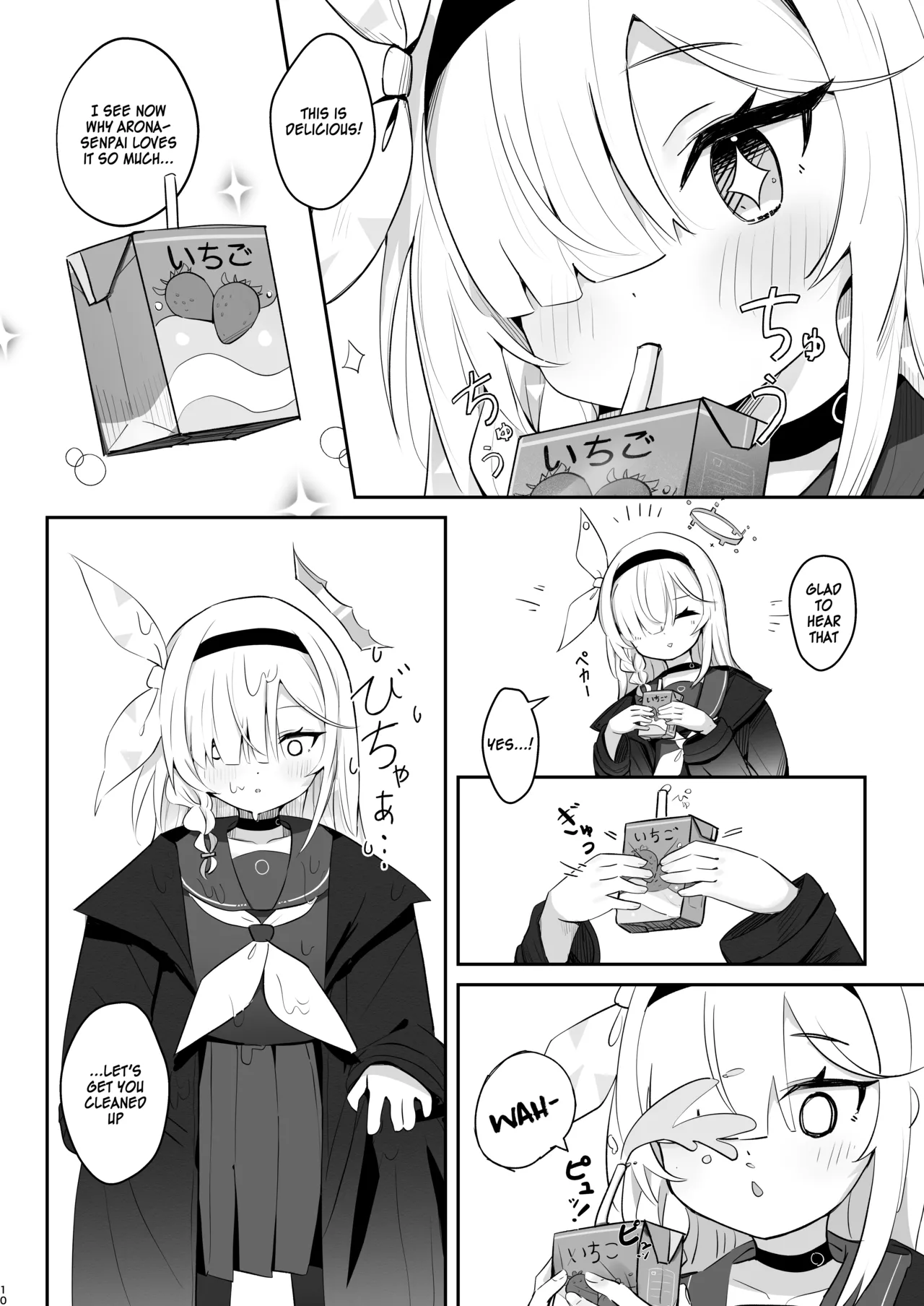 Kono Atatakasa o Shitte Shimatta. | I have known your warmth. page 9 full