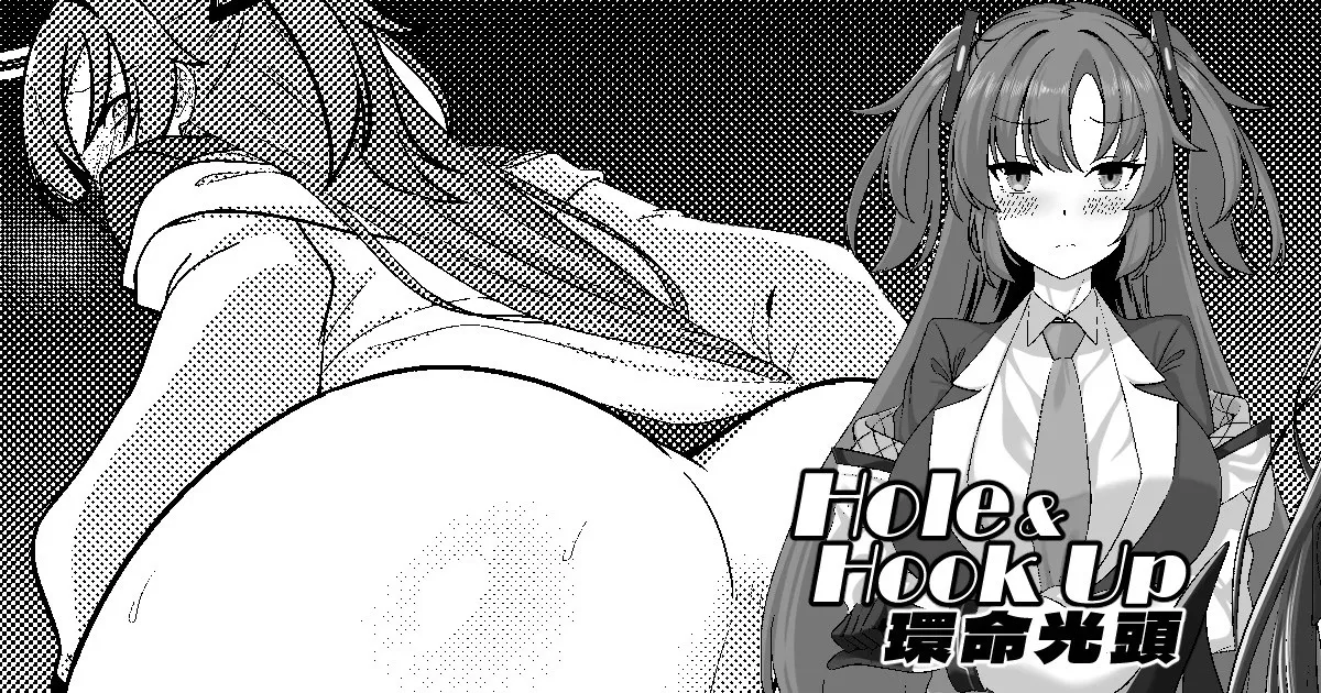 環命光頭—優香的ハンドル page 2 full