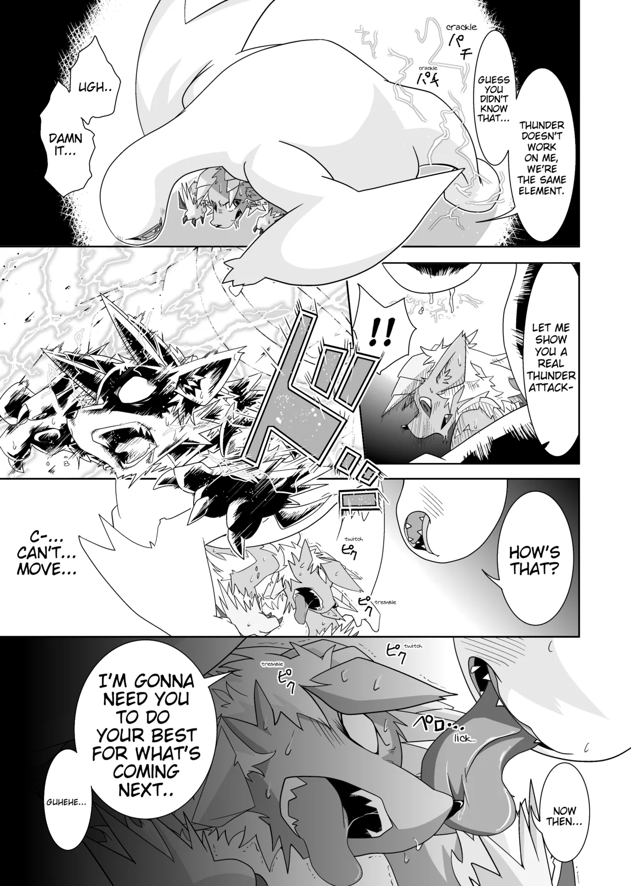 MHM no H page 6 full