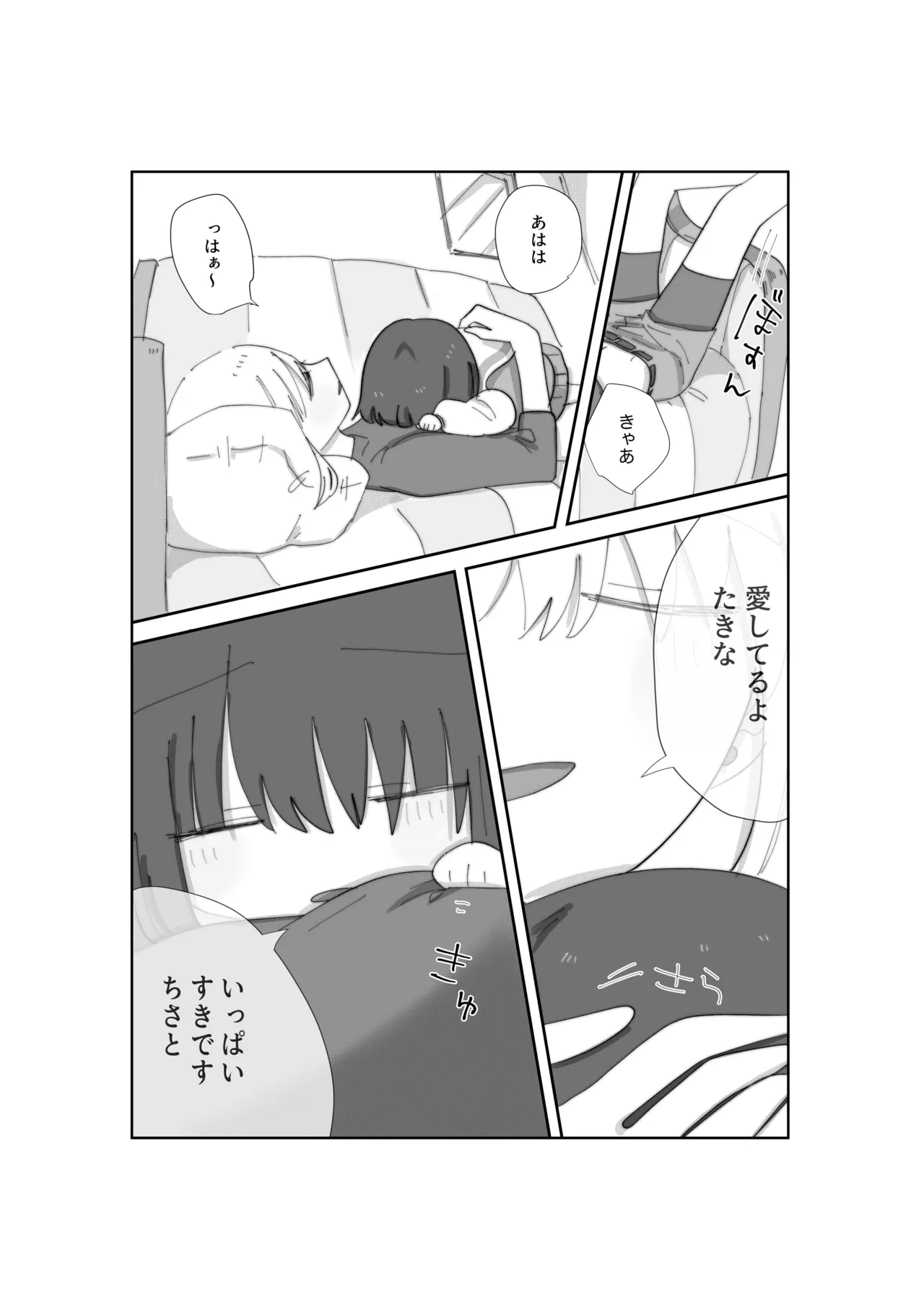 Lupinus page 10 full