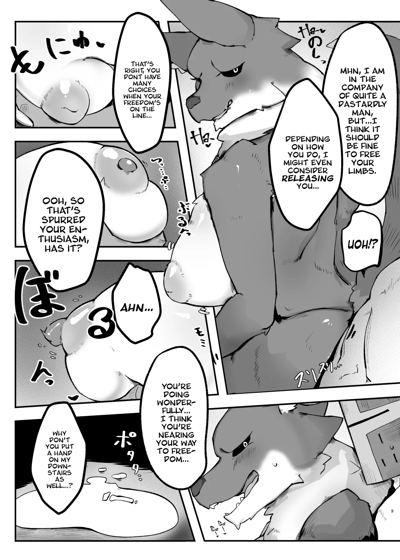 Kukkoro kara hajimaru kemoero manga page 9 full