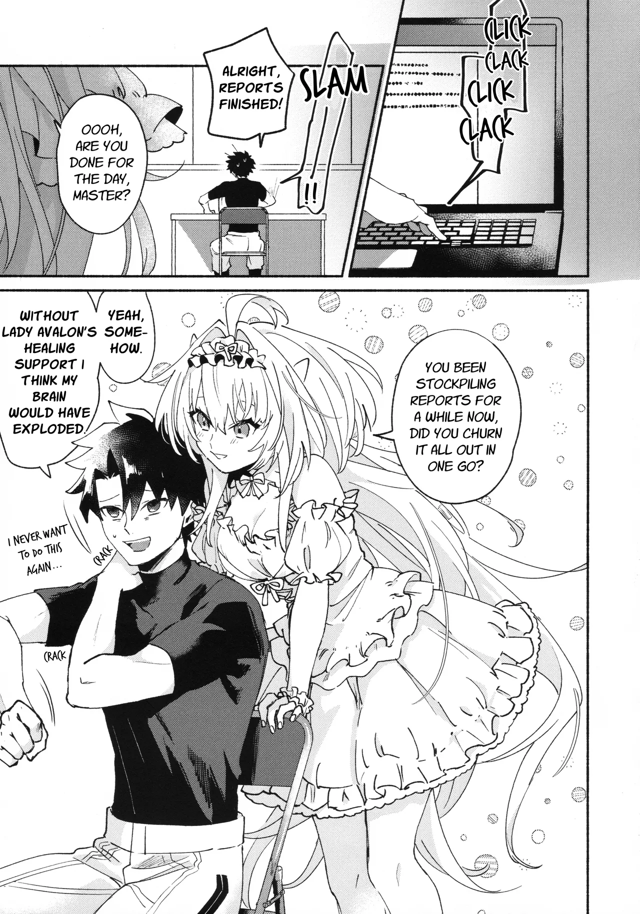 Otsukaresama Onii-chan page 4 full