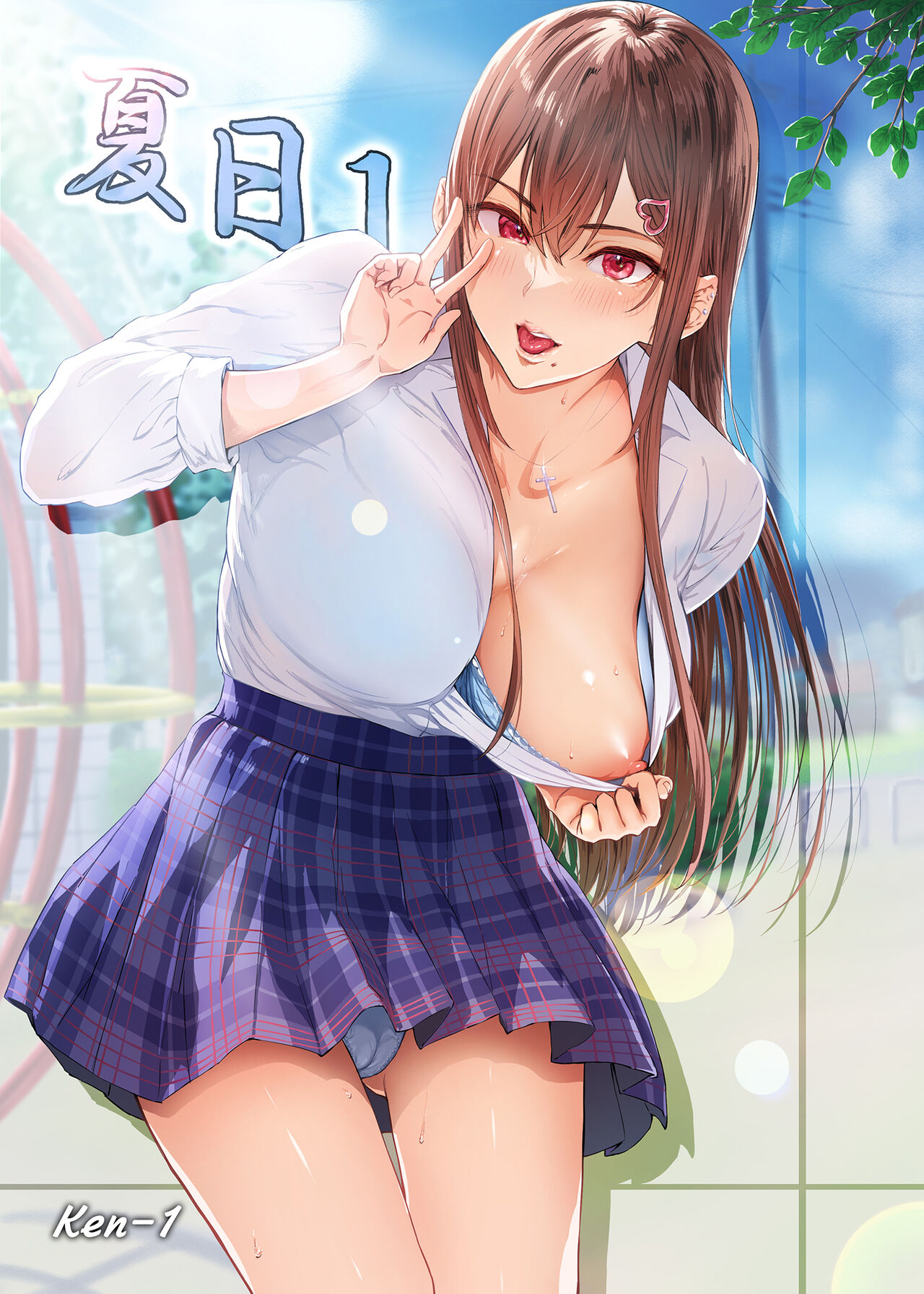 Kajitsu 1-7 page 2 full