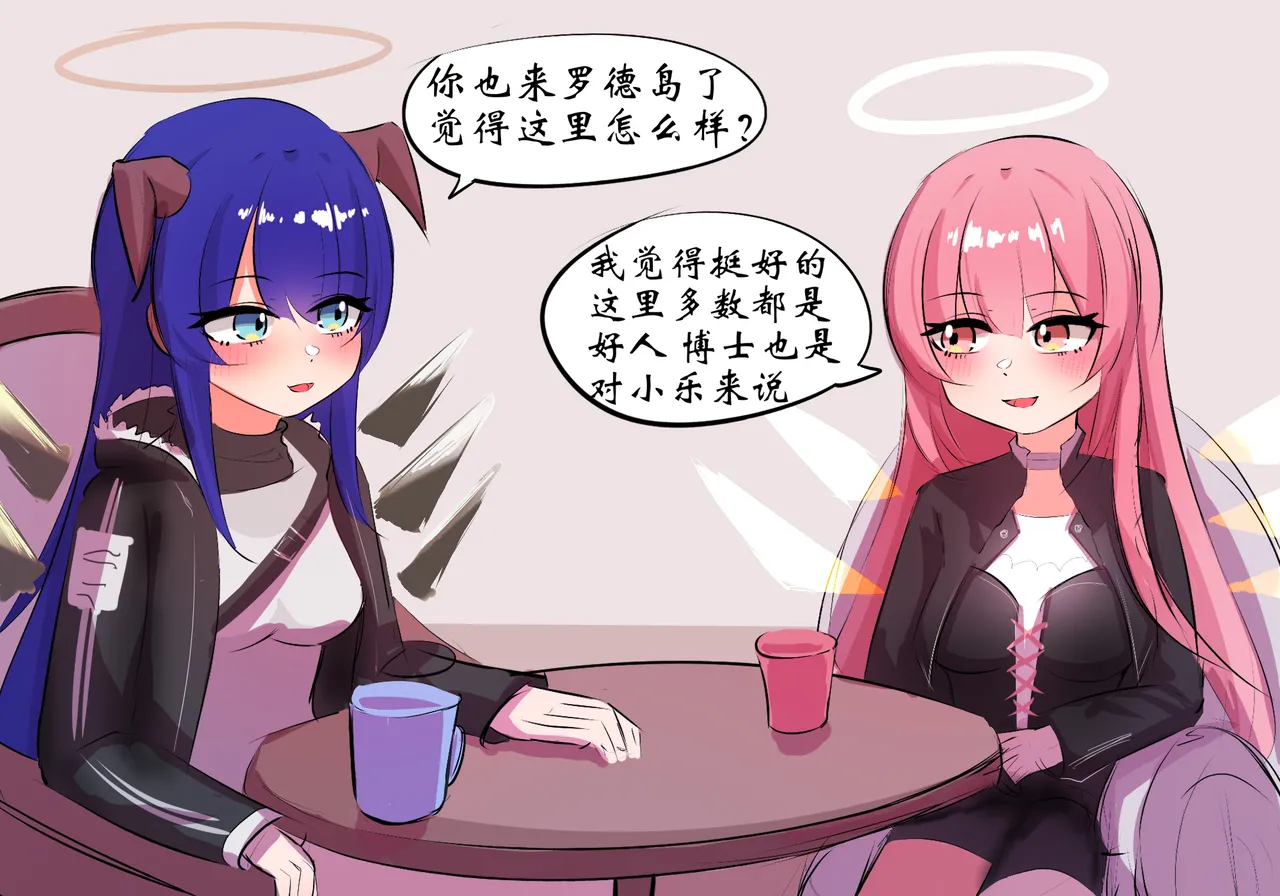 三飞天使 page 4 full