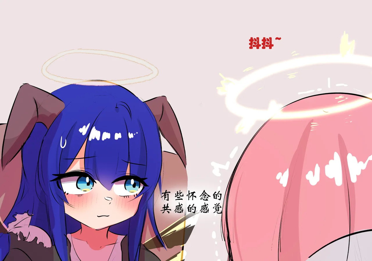 三飞天使 page 9 full