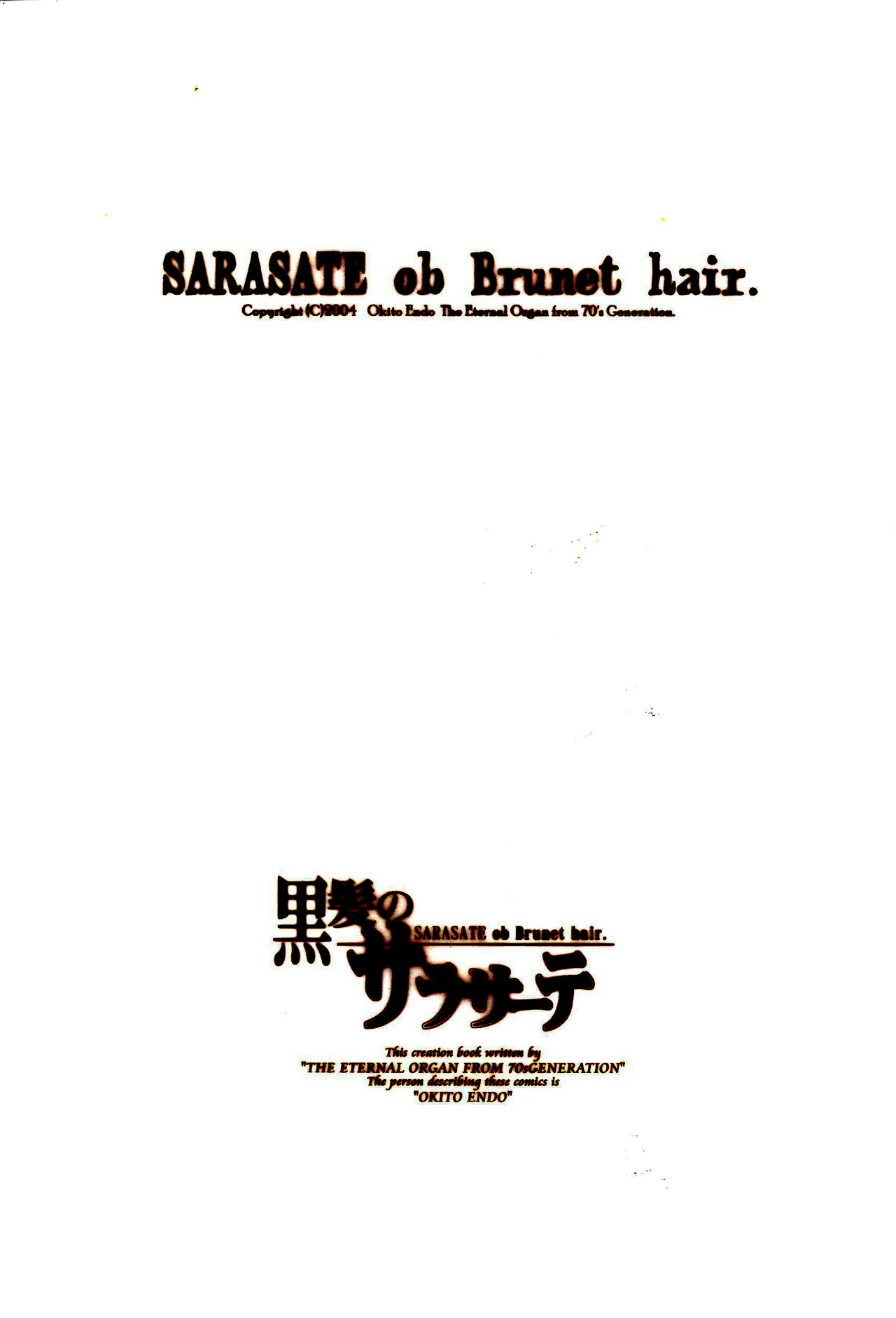Kurokami no Sarasate _ SARASATE ob Brunet hair. page 2 full