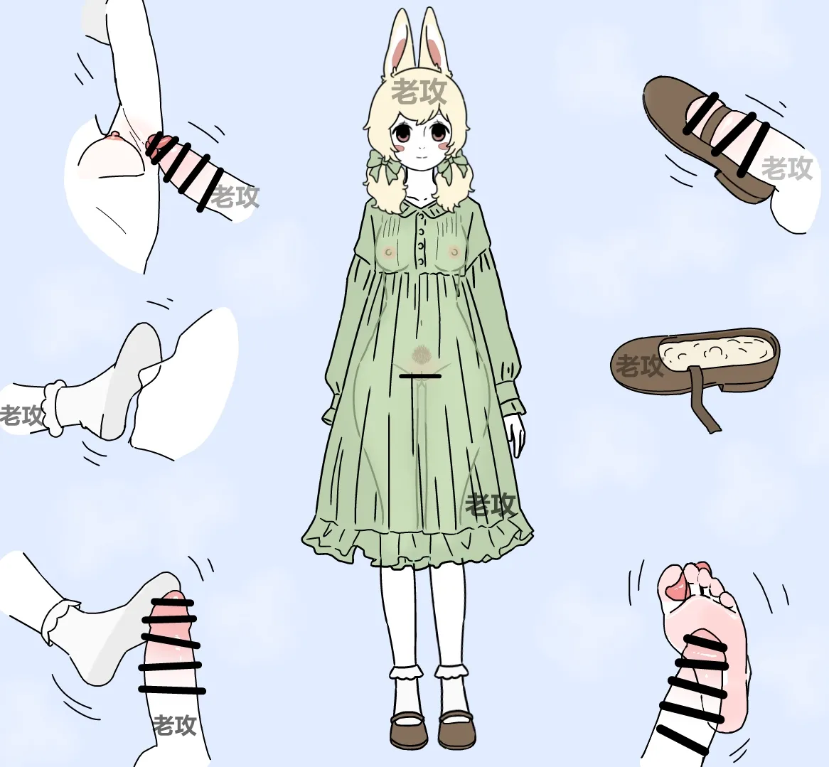 【老攻】非人哉同人10上 page 7 full