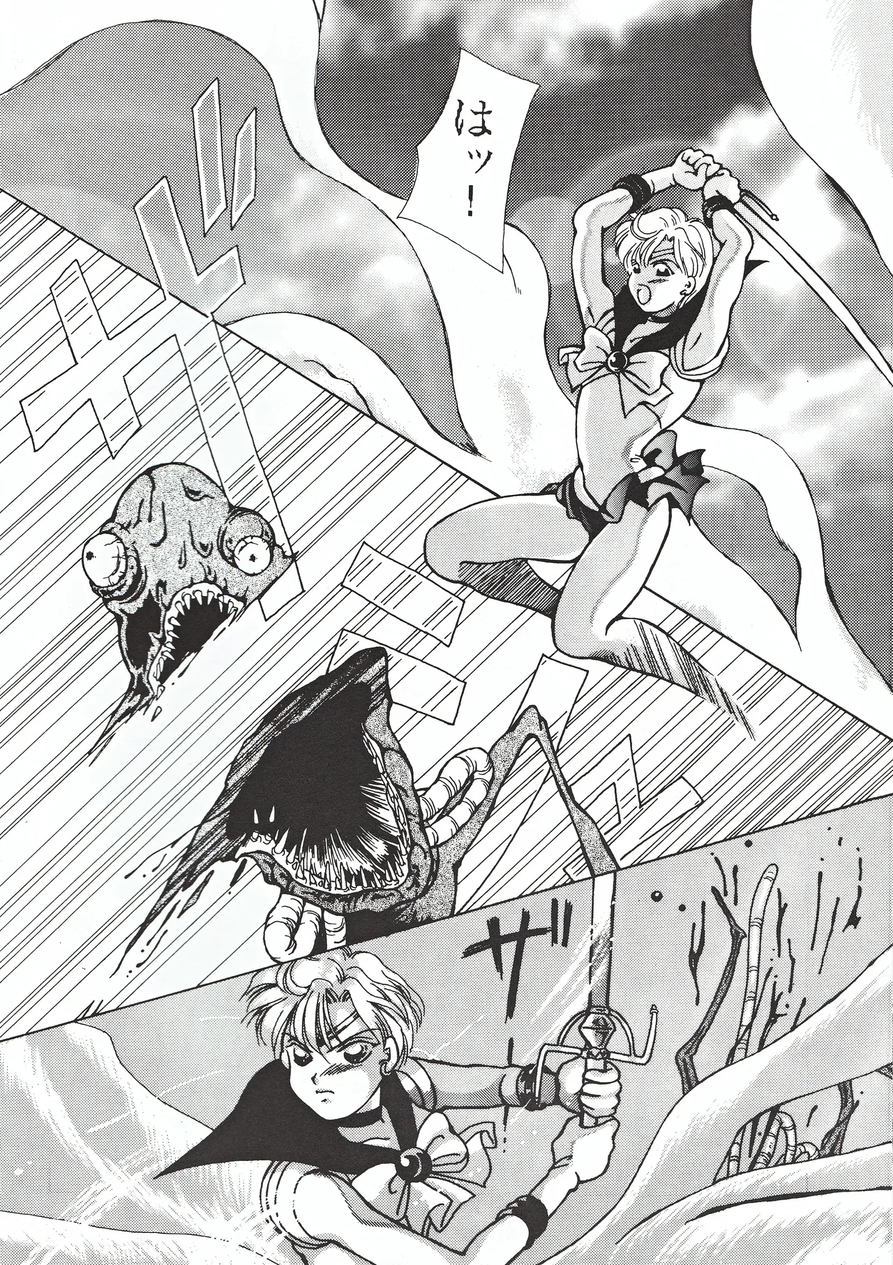 Bishoujo Tenshi Night Wings page 8 full