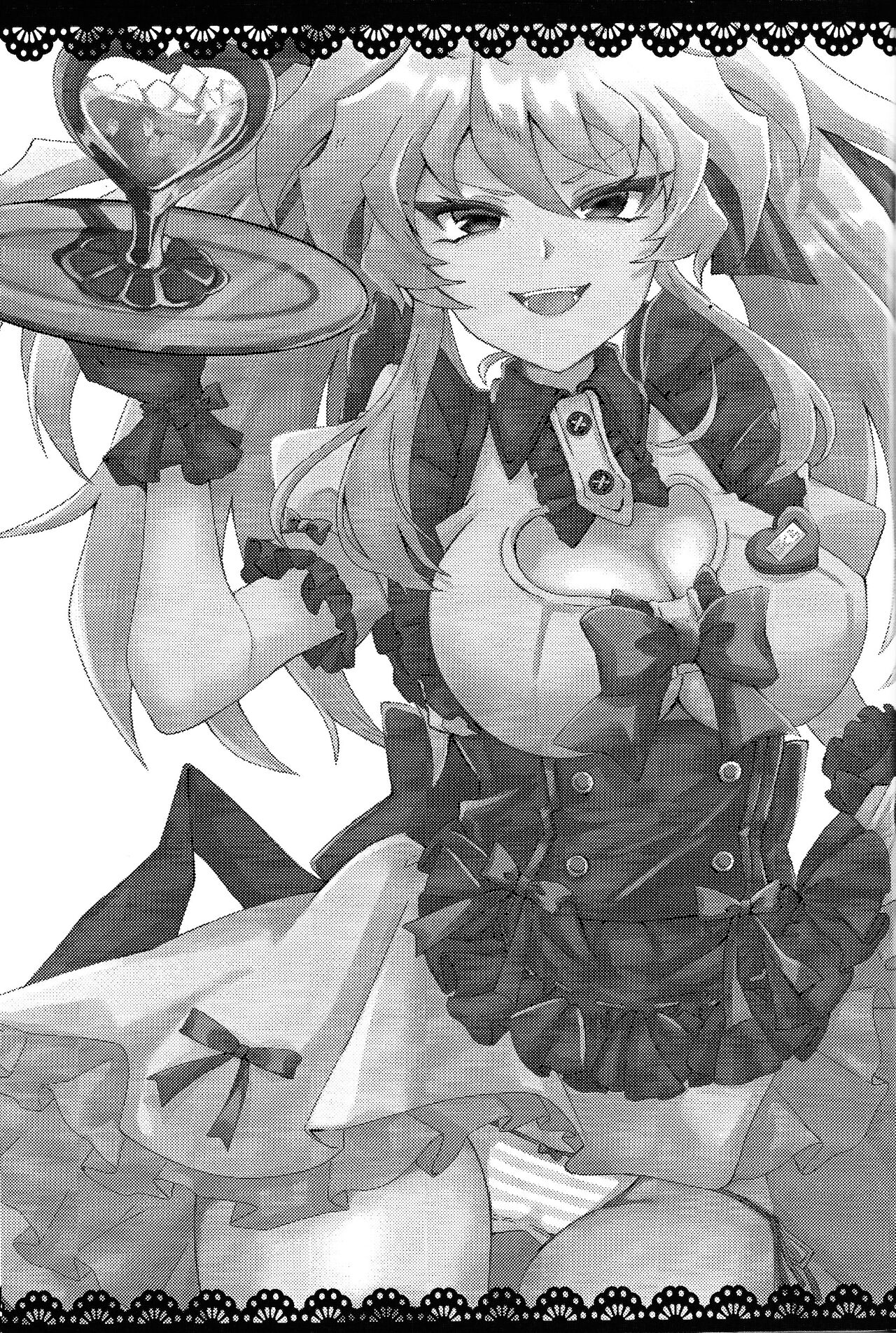 Meido no oshigoto page 2 full