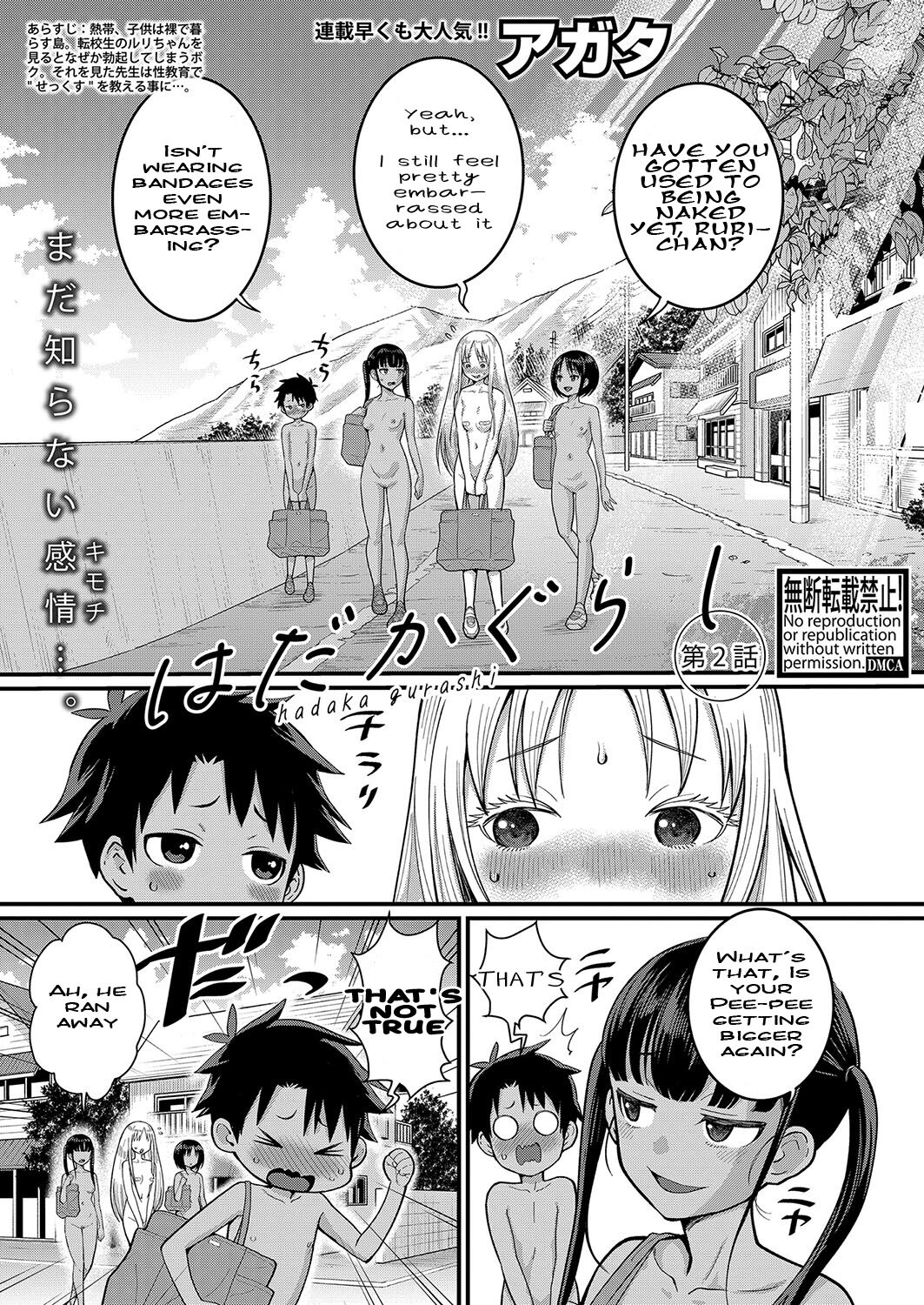 Hadaka Gurashi Ch. 2 page 1 full