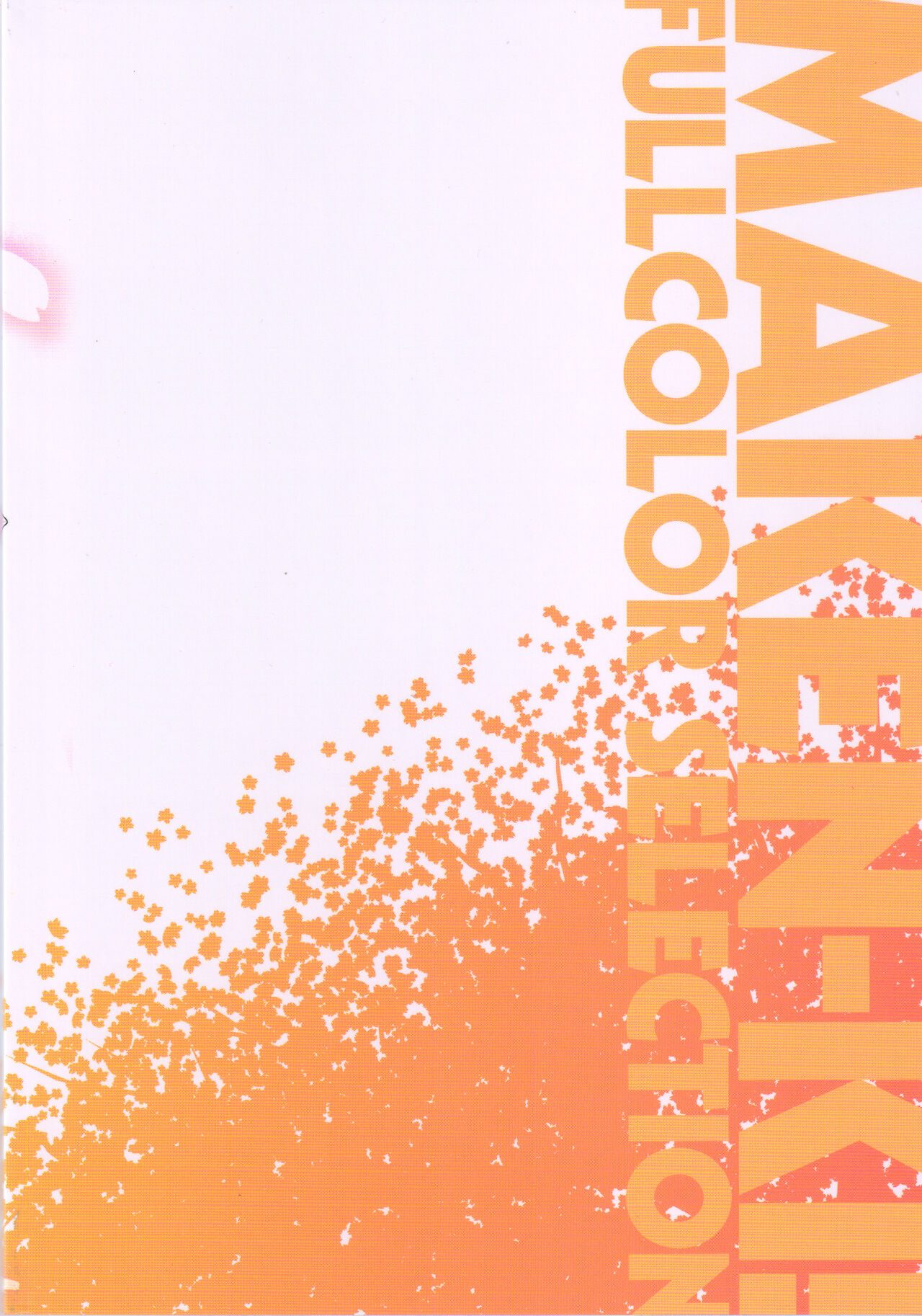 Maken-Ki! Two - BD Scan - 04 - JP Special Book - Box page 2 full