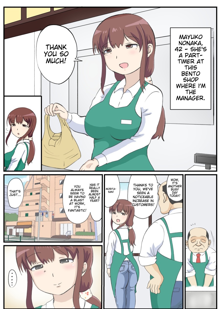 My mother's first love is an uncle. page 4 full