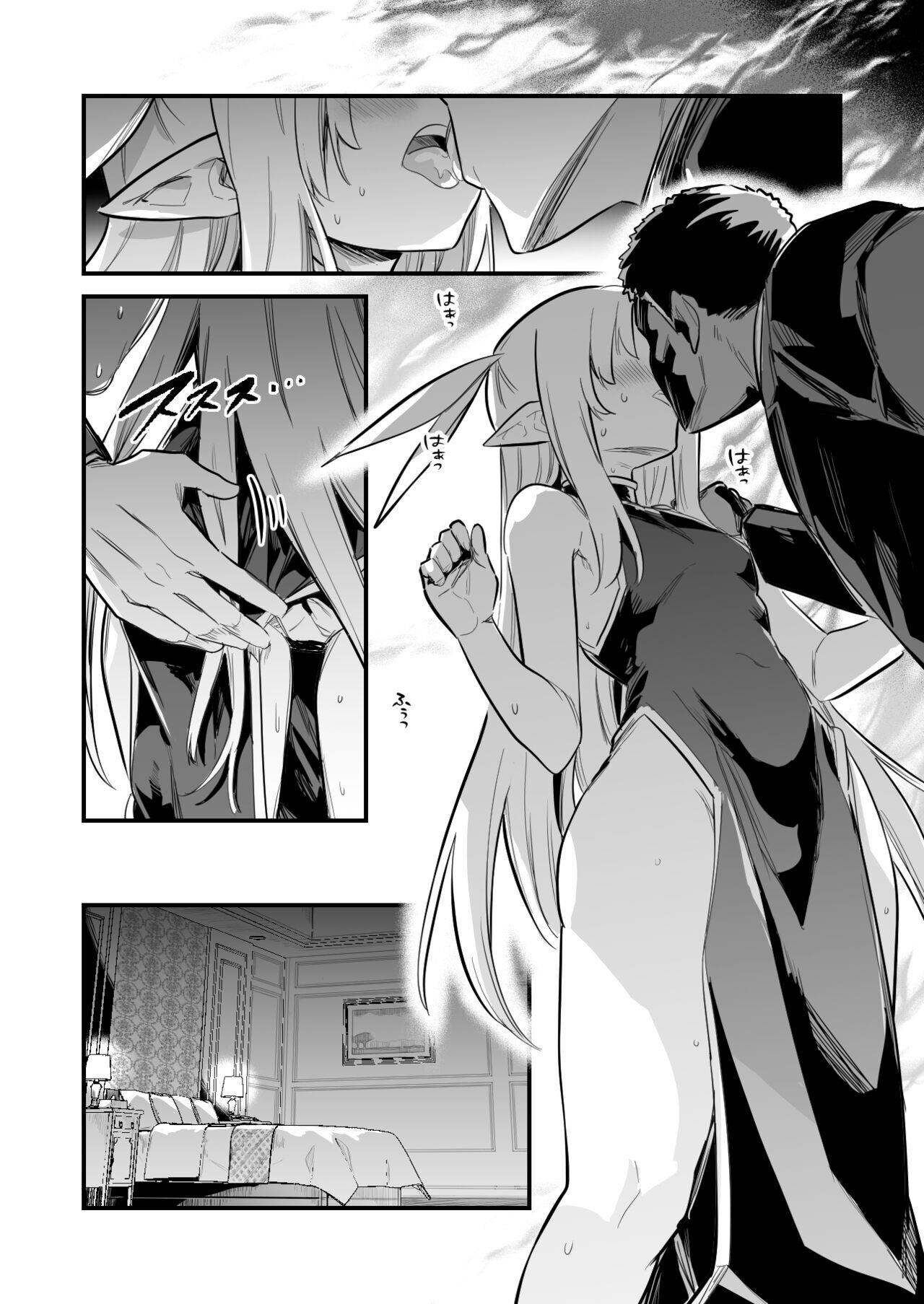 透視觀察奴隸妻結婚會場 結果自己也中了術式 自己開發洗腦道具 為了獎勵讓自己變成奴隸妻的占卜師 page 6 full