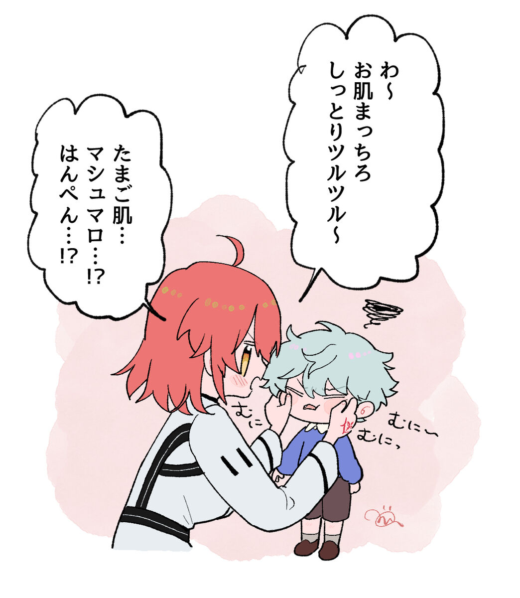 Chikara do guda ♀ matome page 5 full