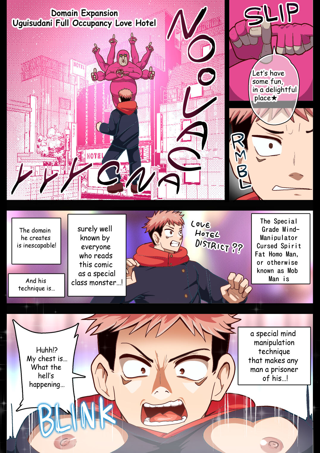 The Player Encount / 泳者エンカウント 1-3 page 5 full