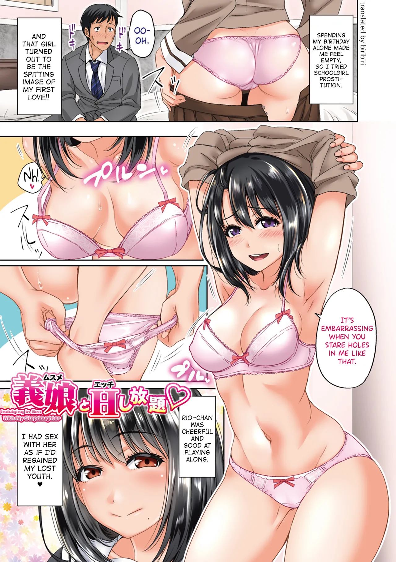 Hatsukoi no Hito page 4 full